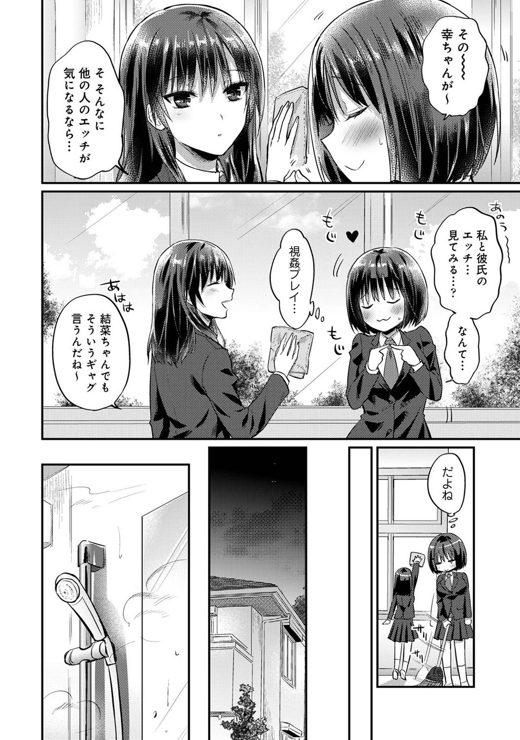 0938