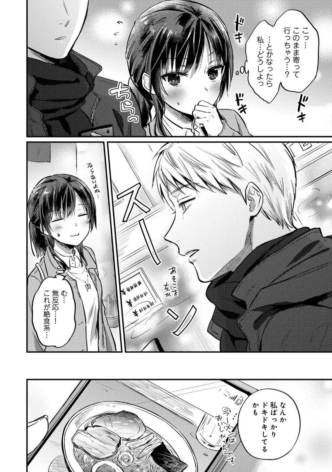 0950