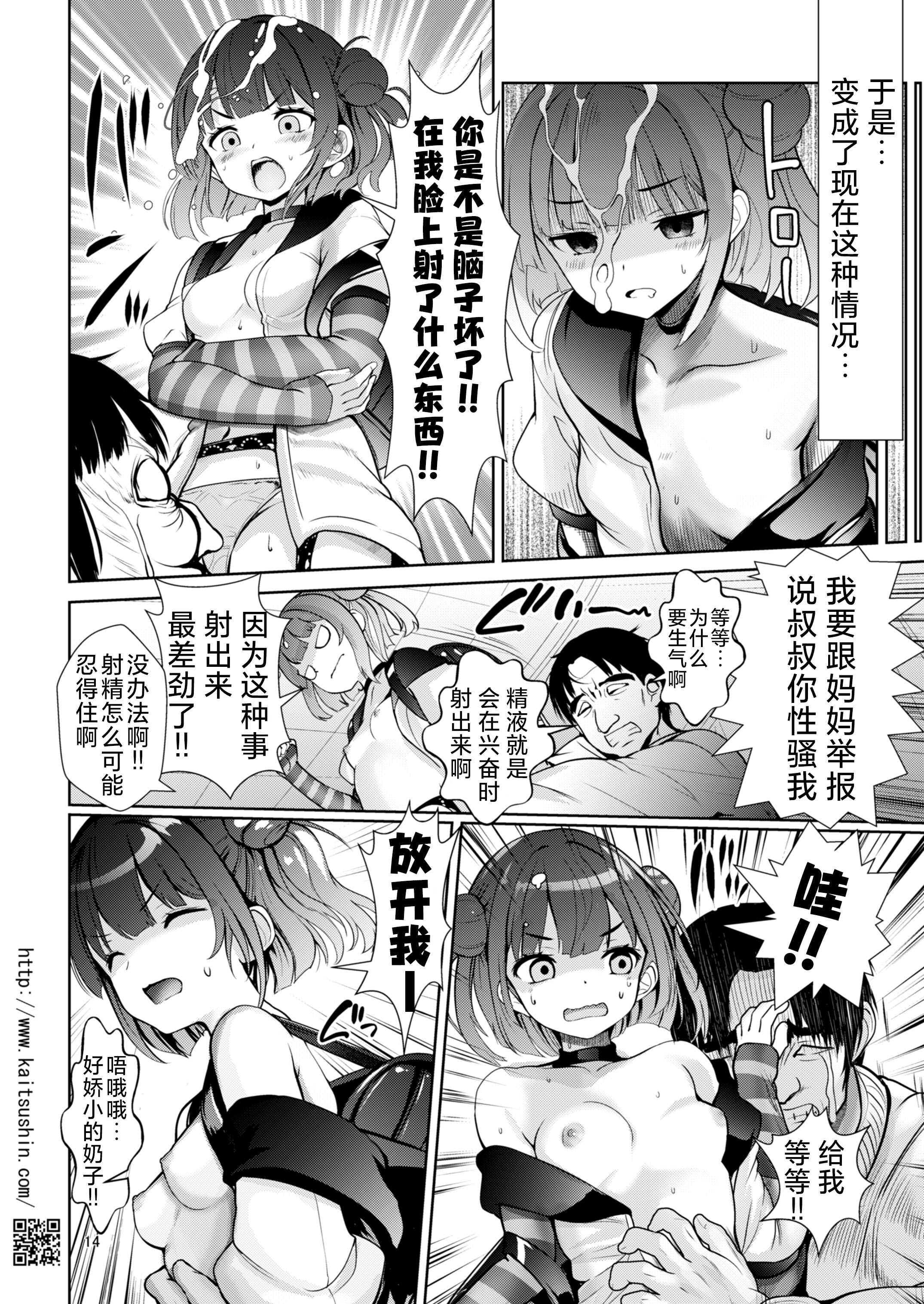 15
