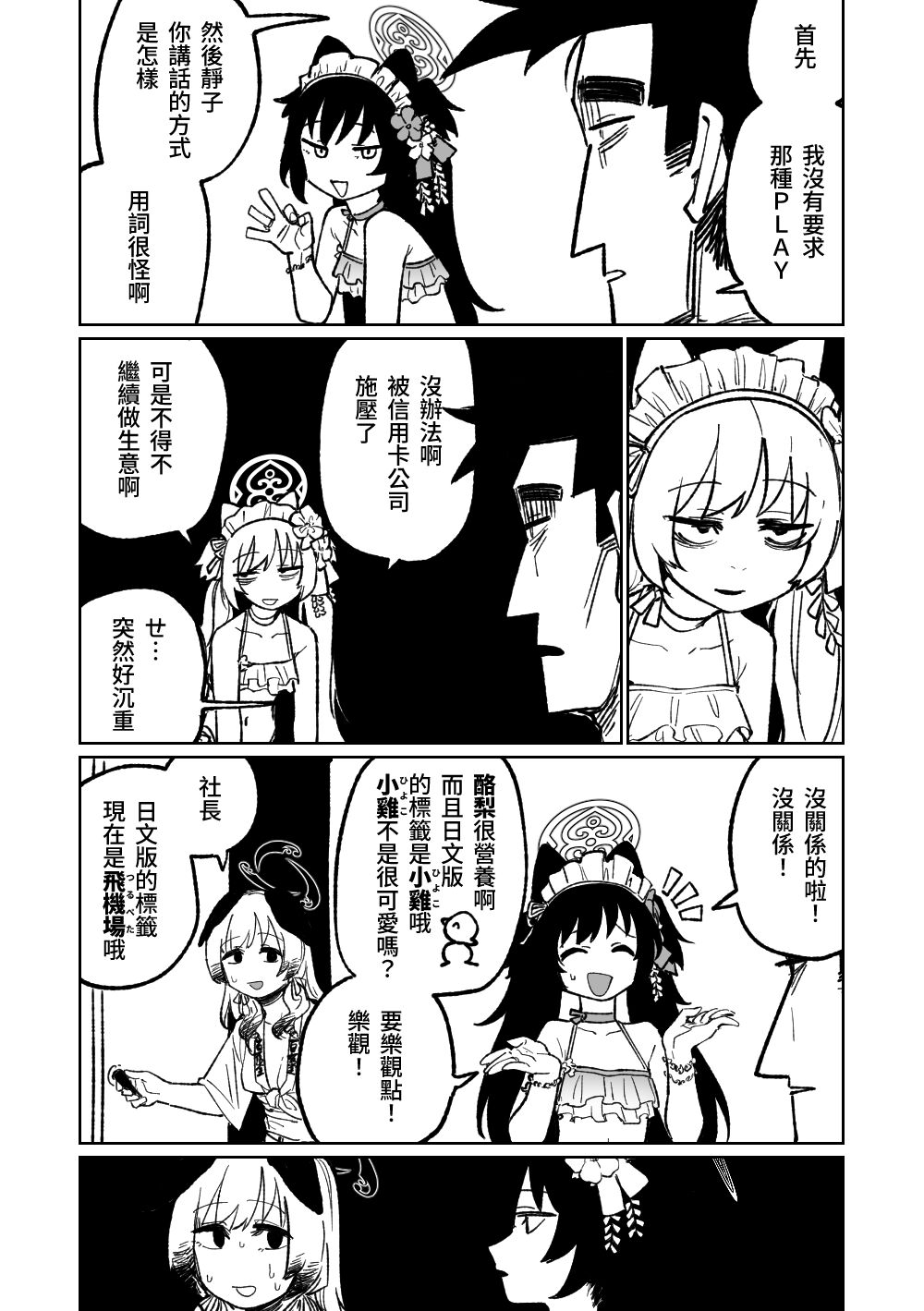 02