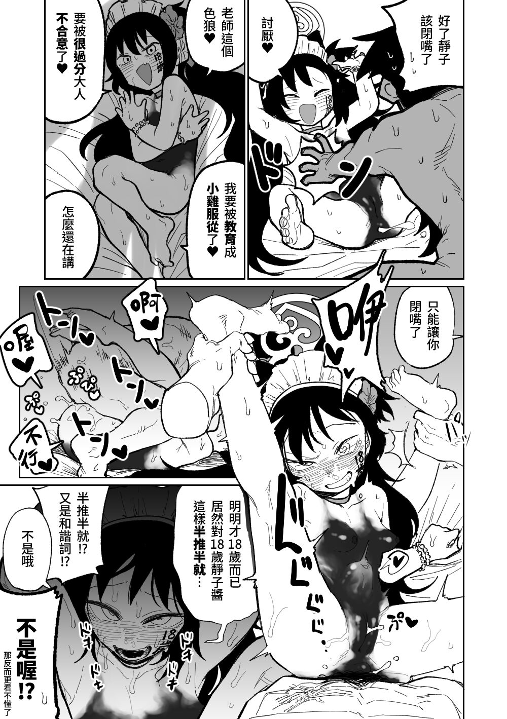 07
