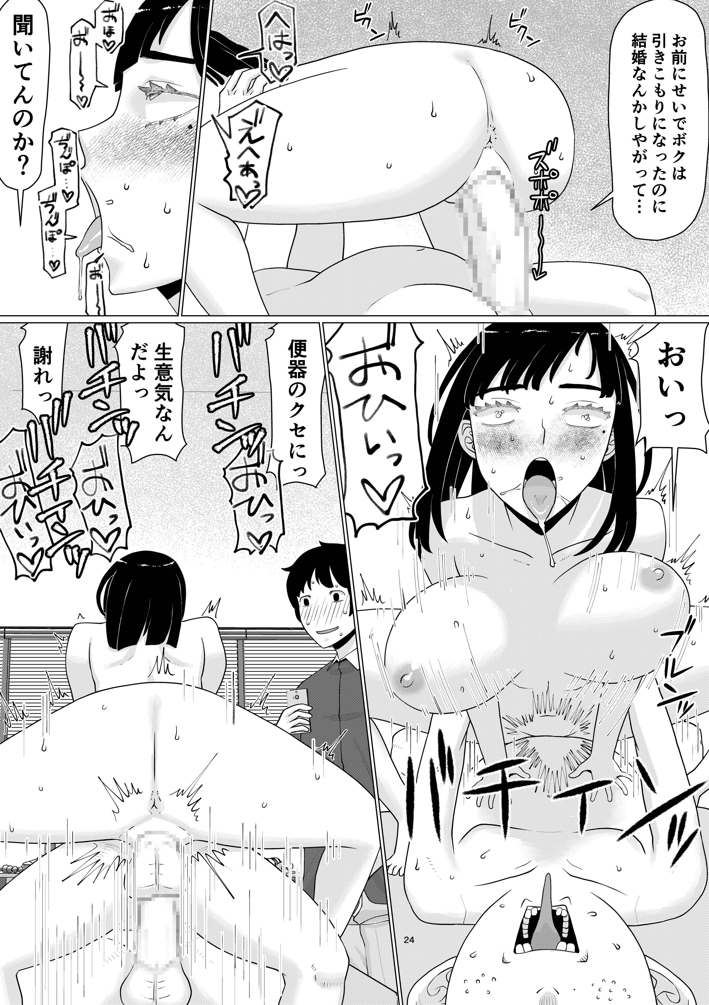28