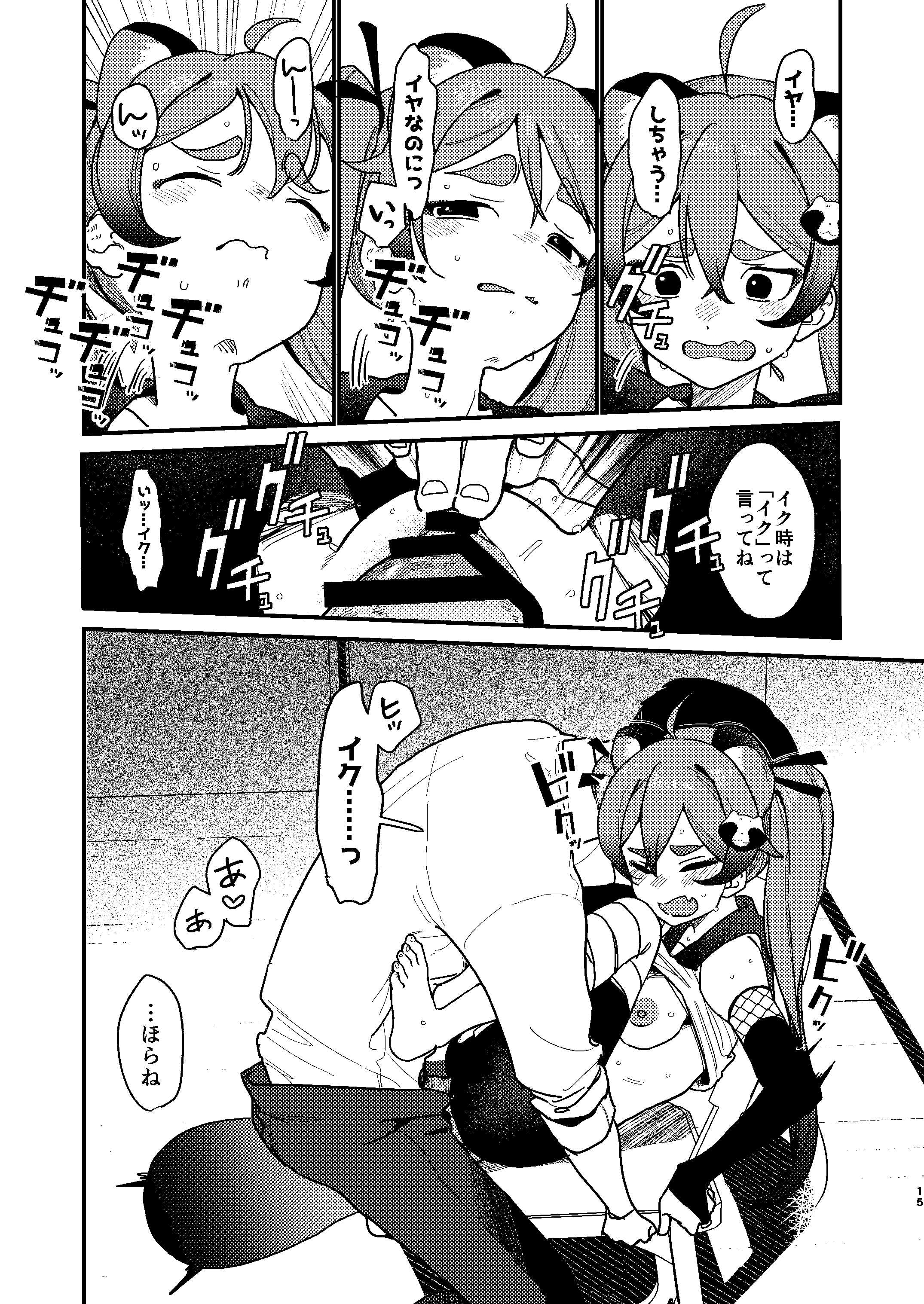 14