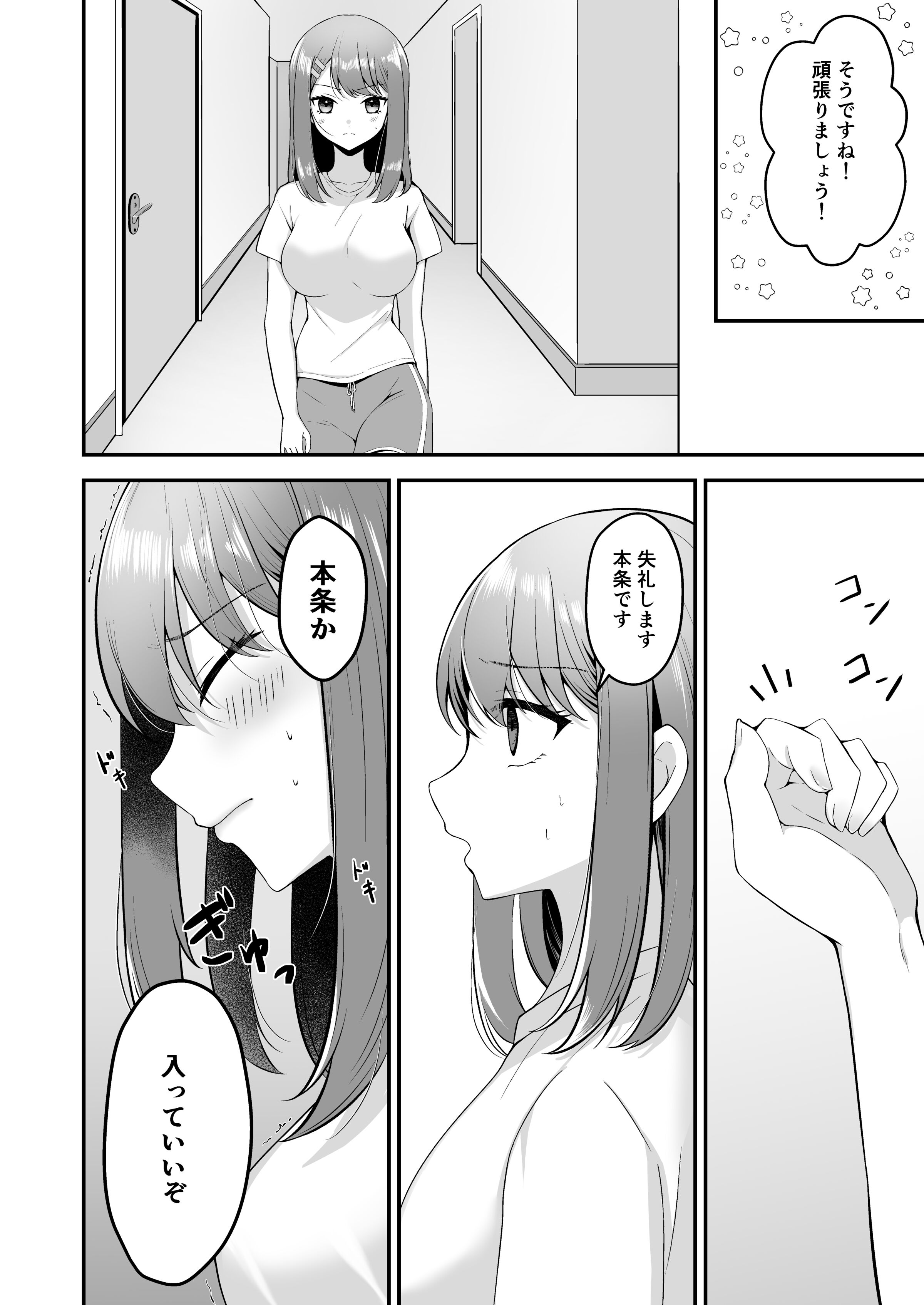 09