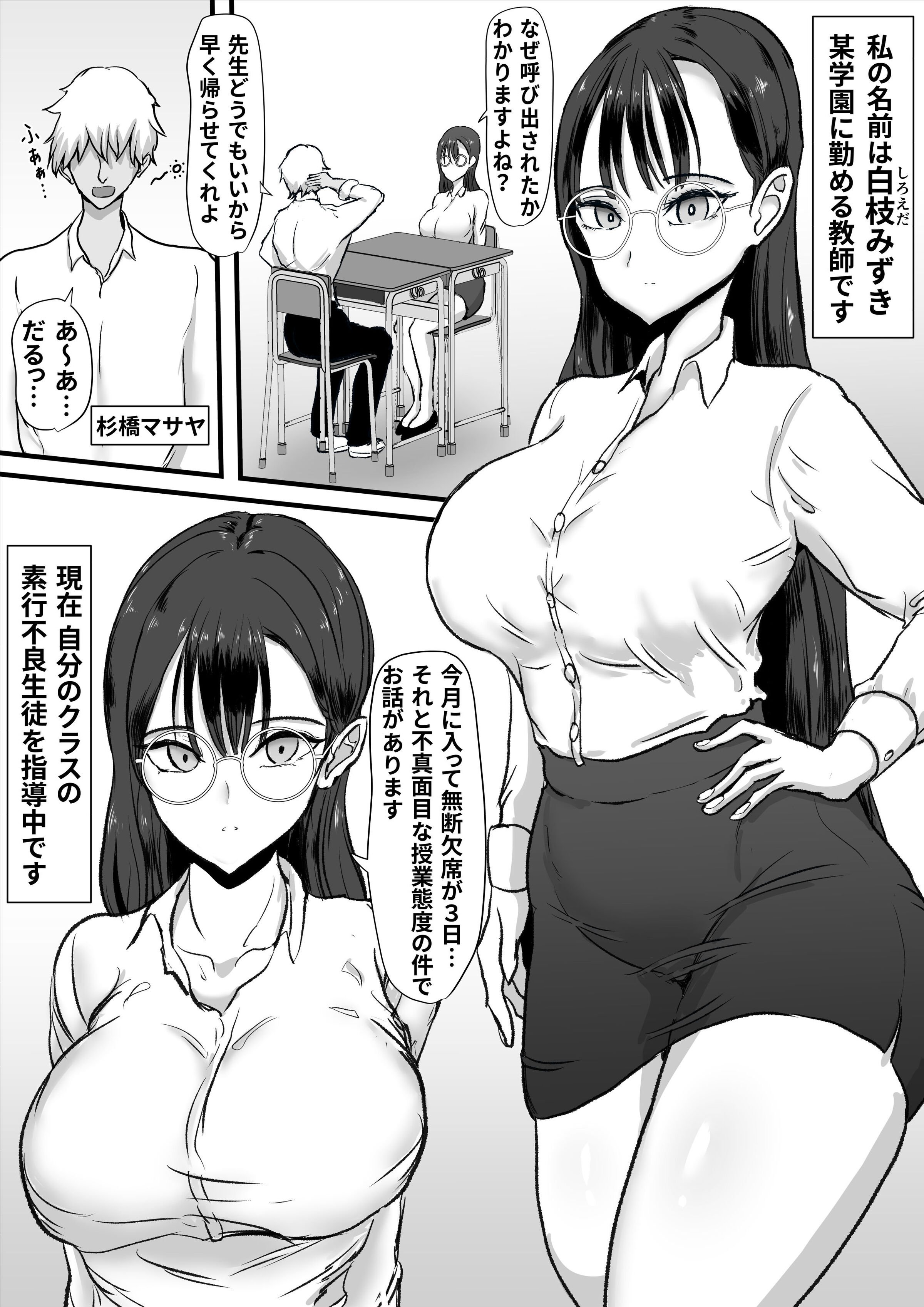 02