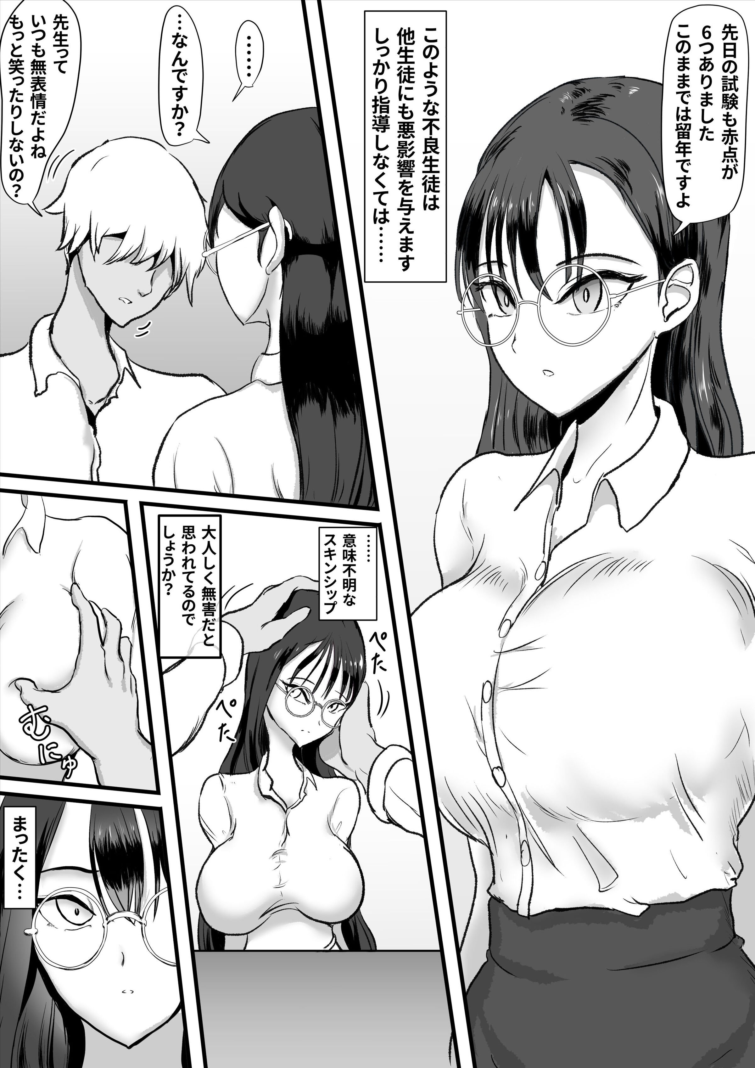 03