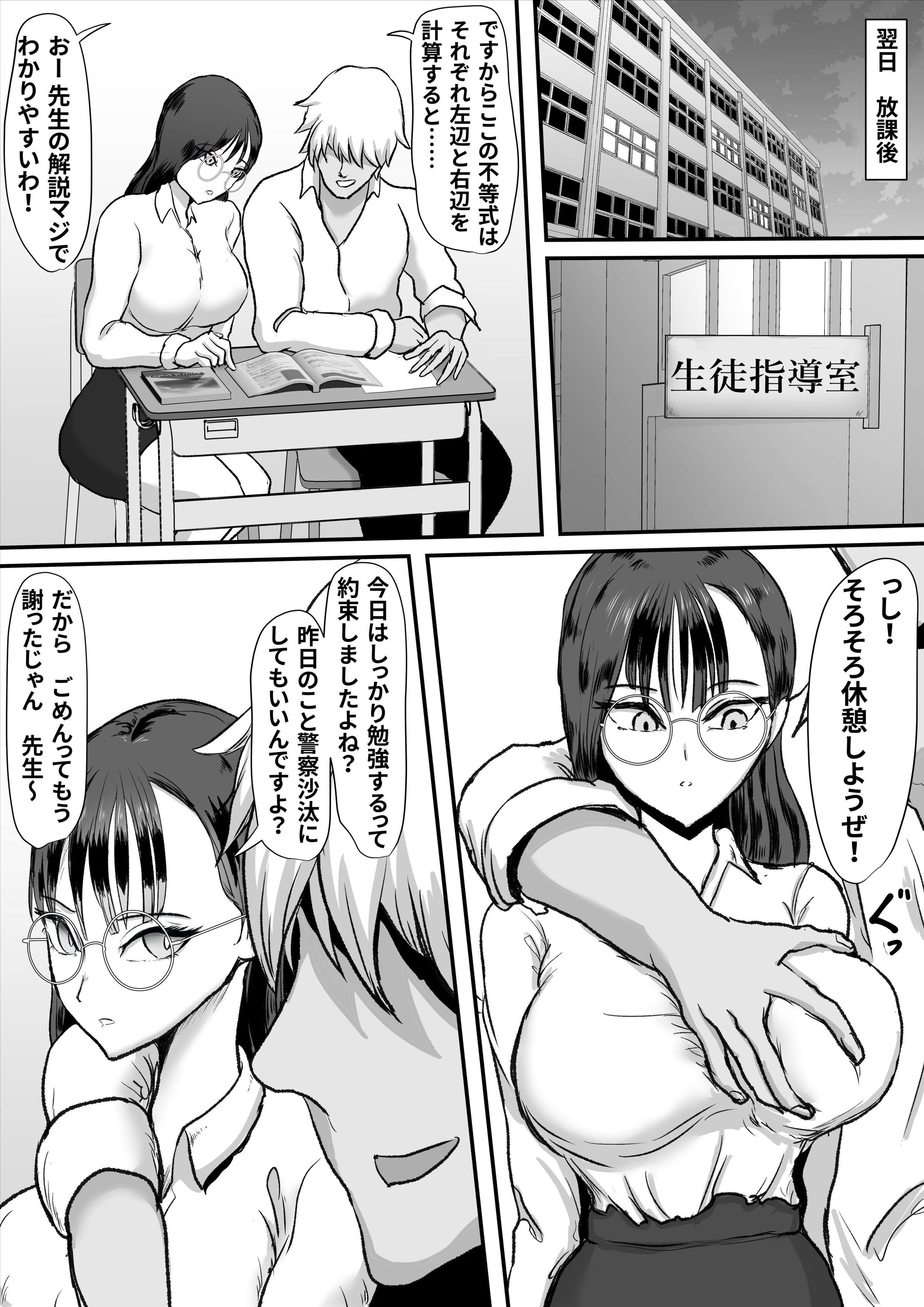 08
