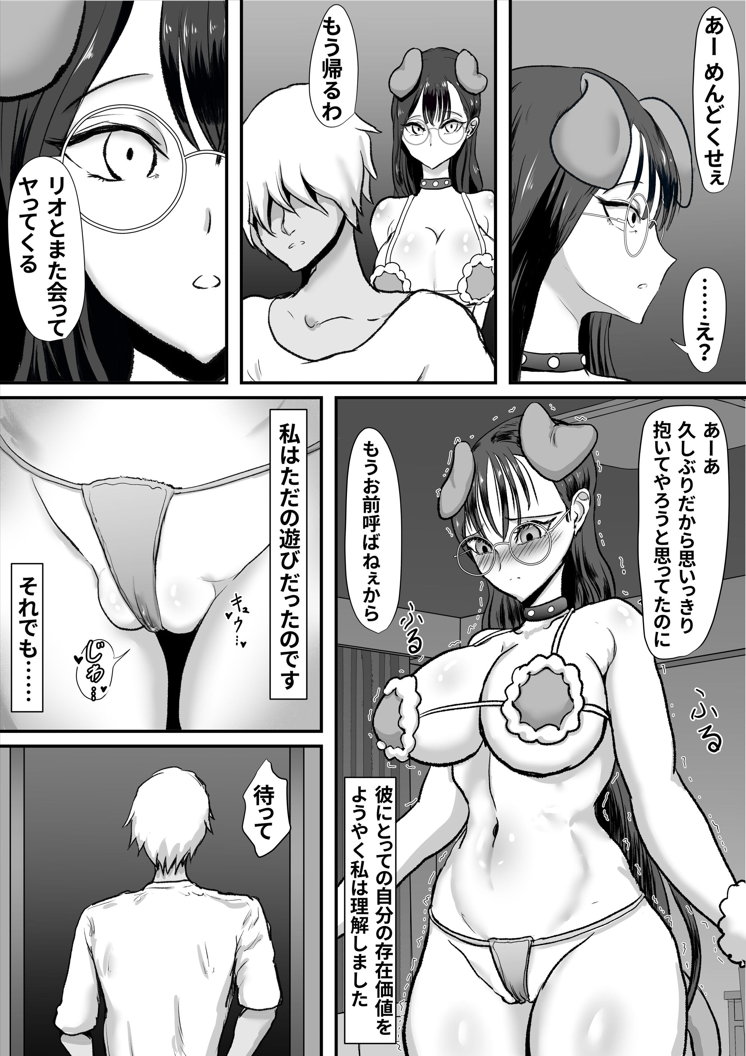 24