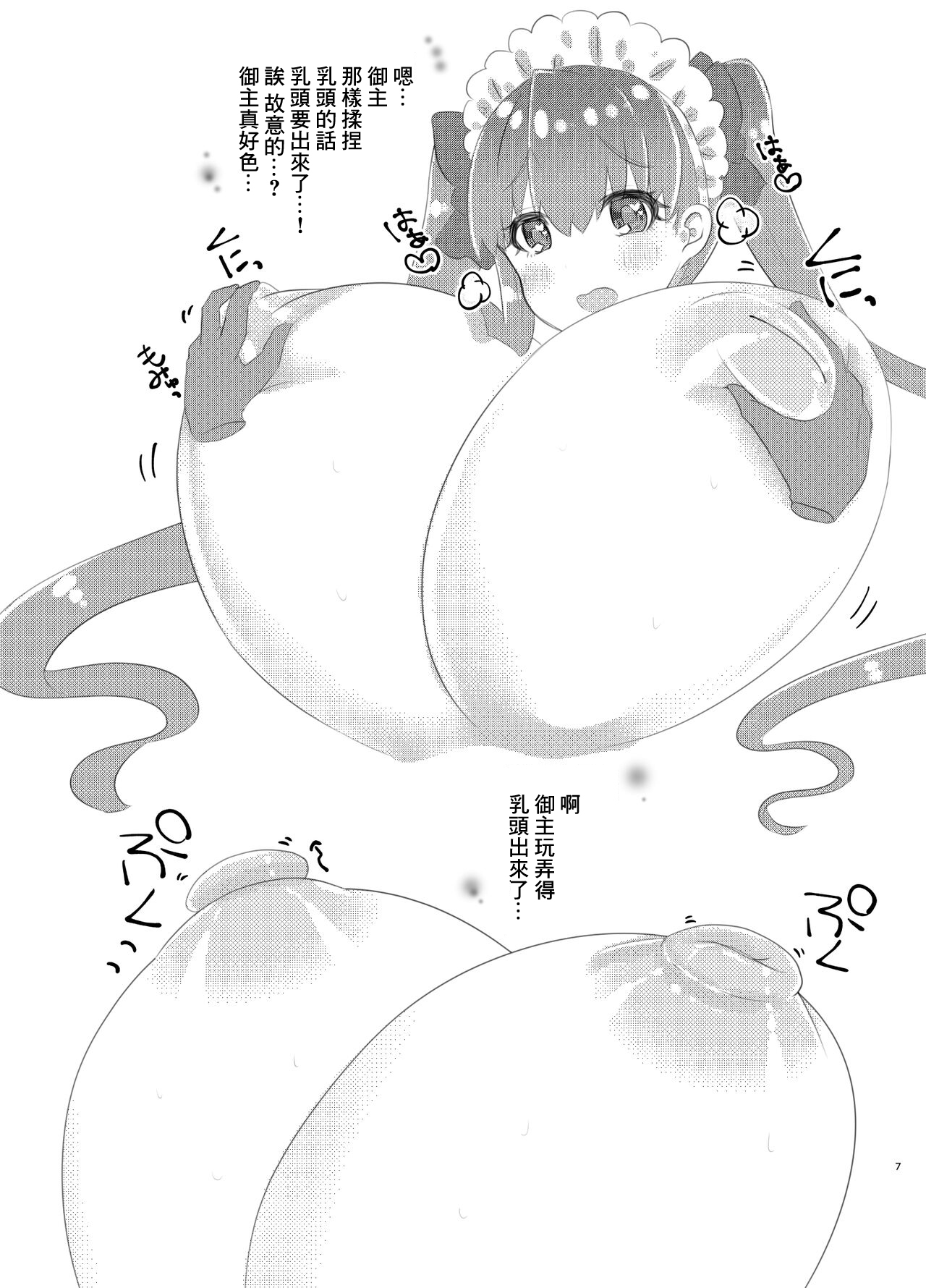 06