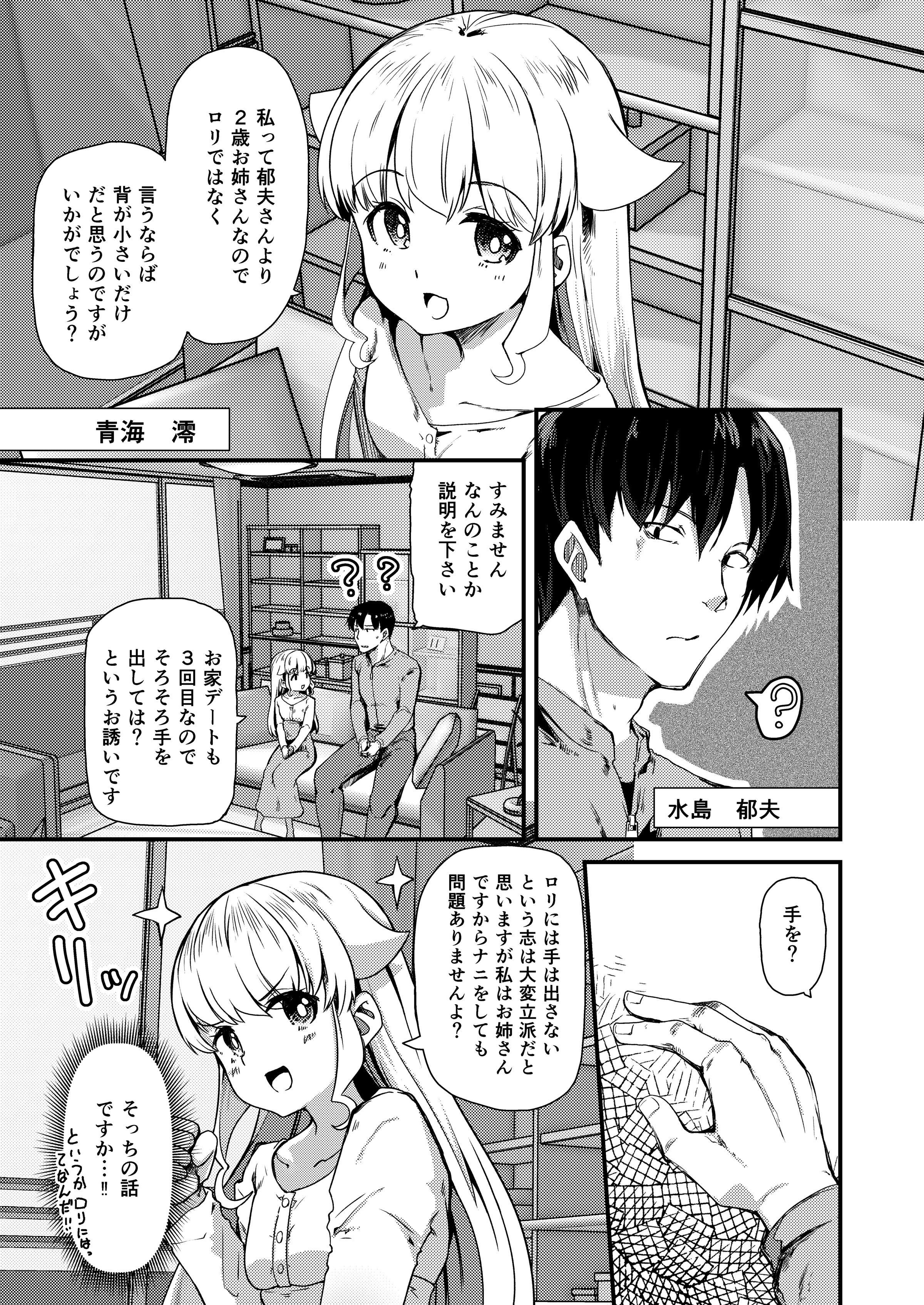 02
