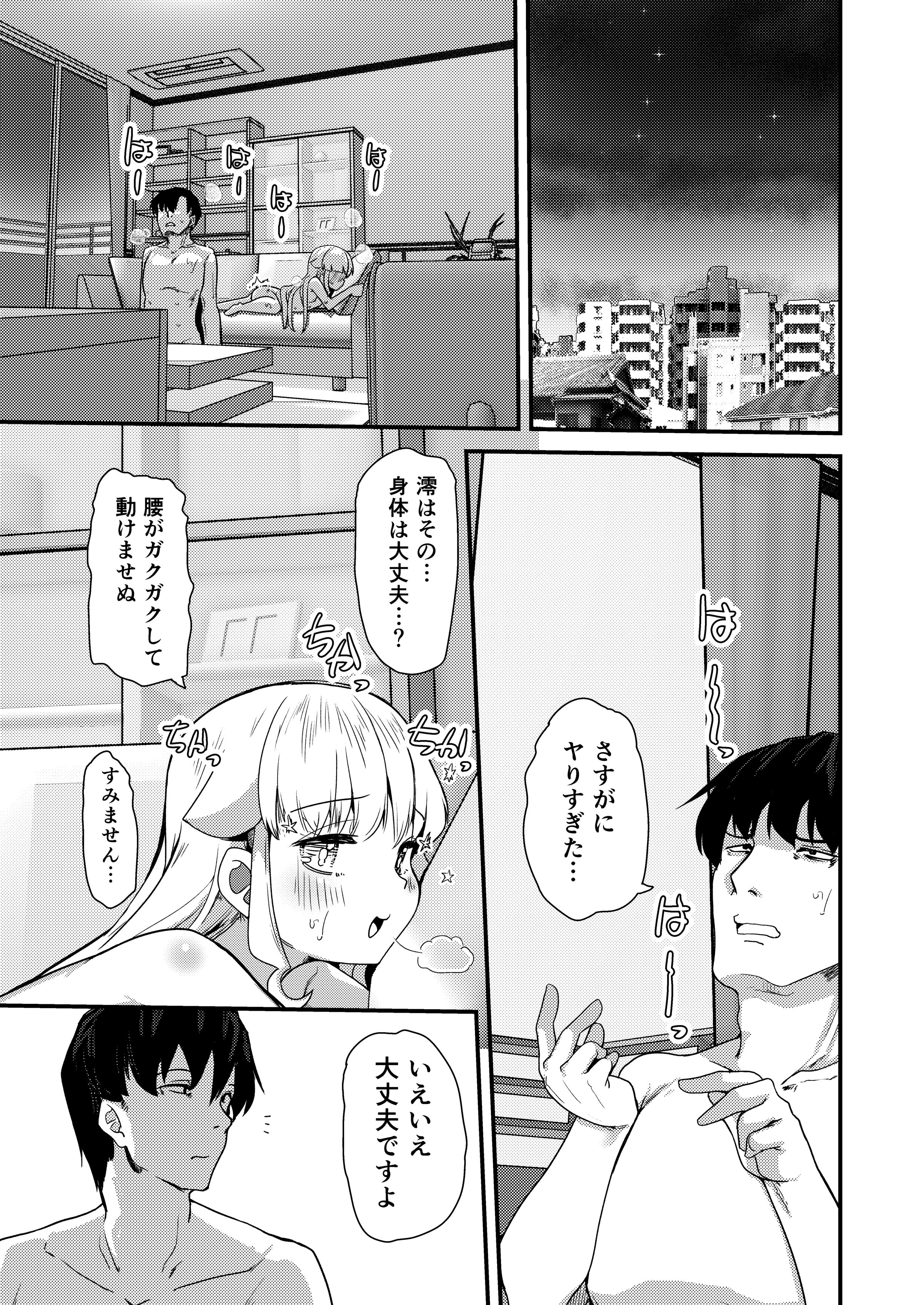 28