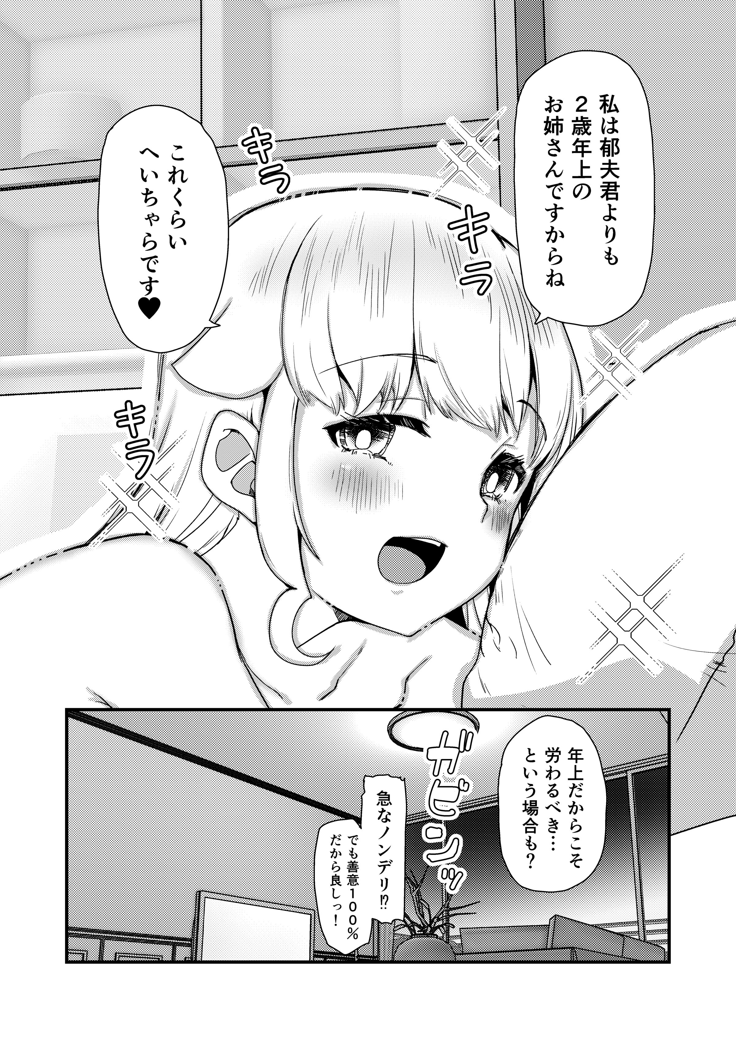 29