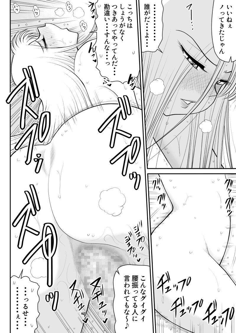 32
