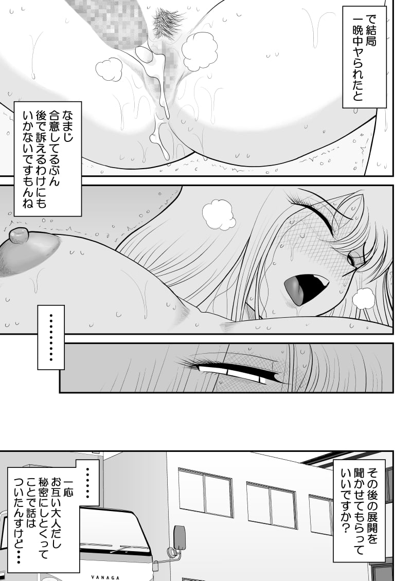 43