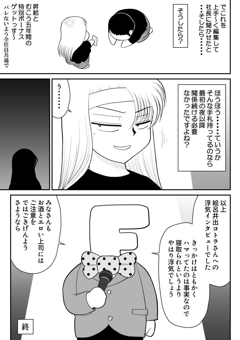51
