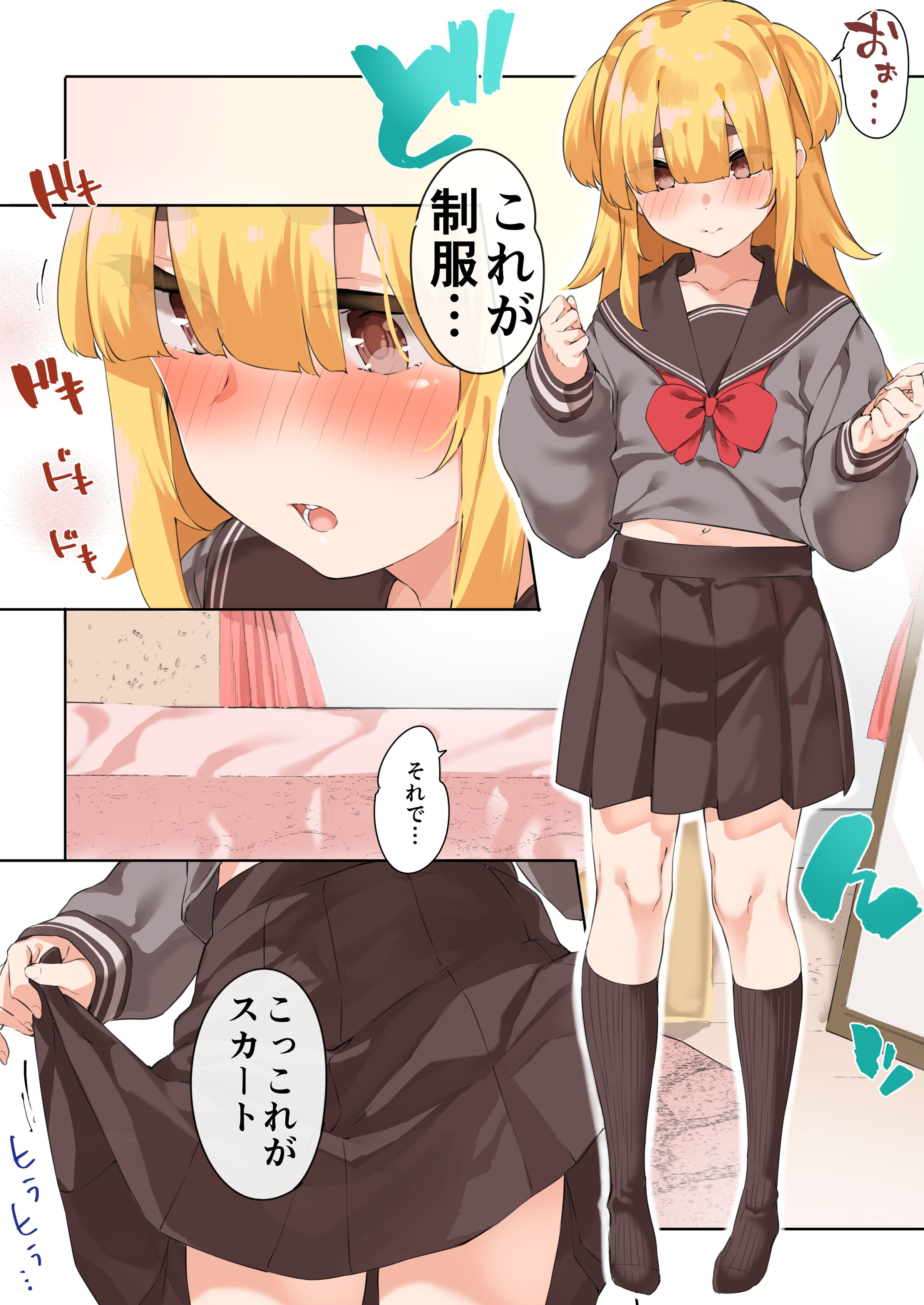 17