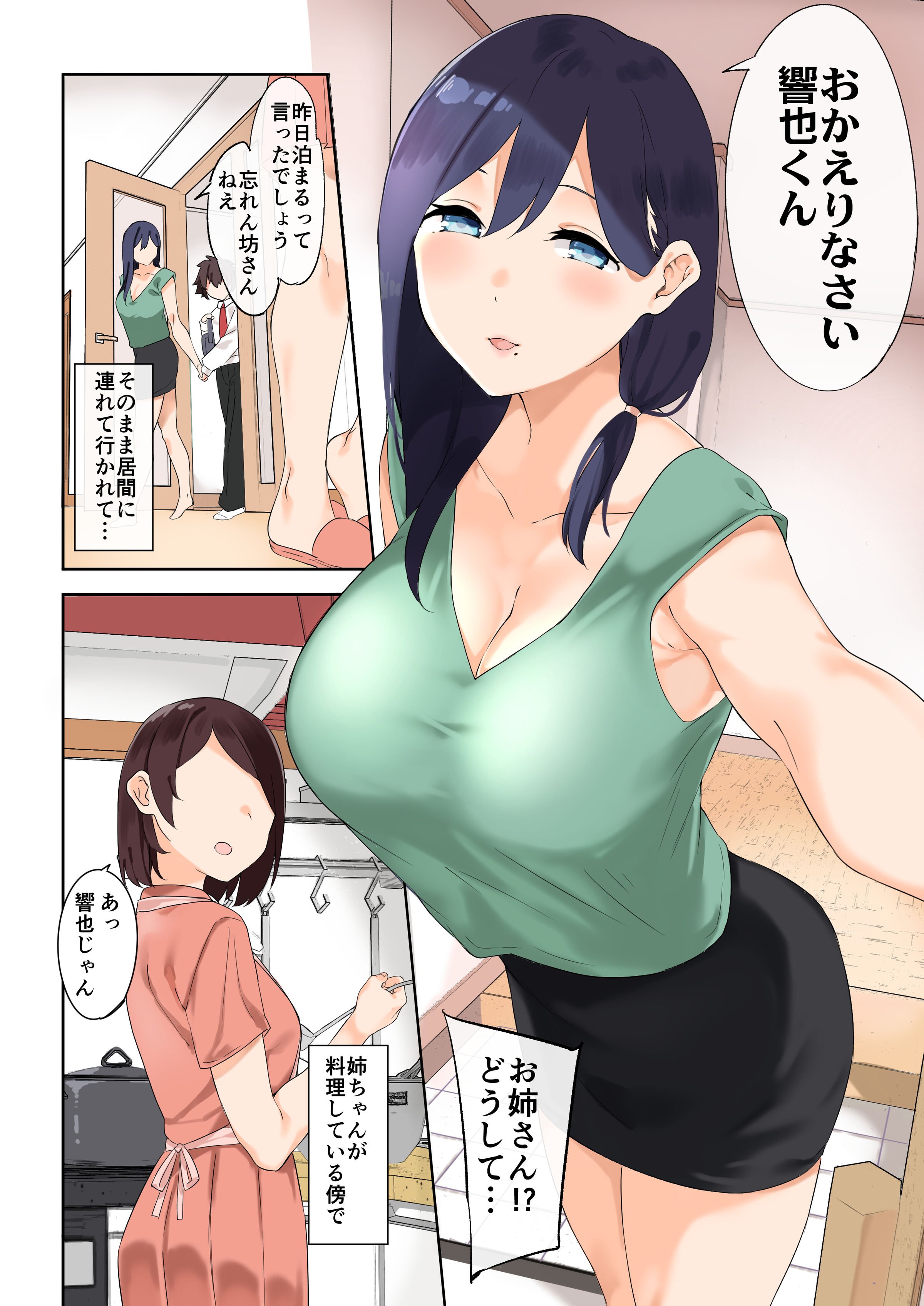 49