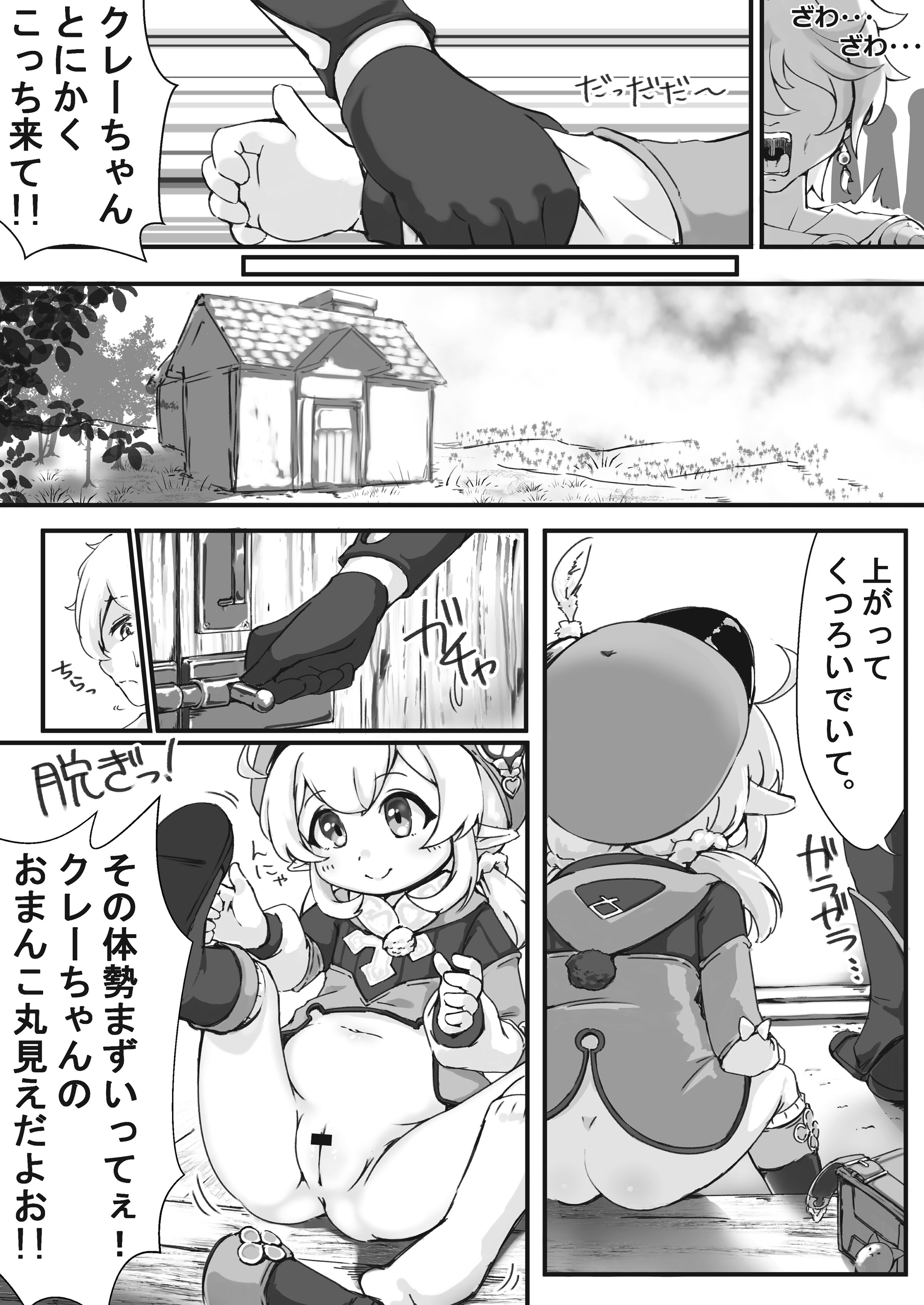 05