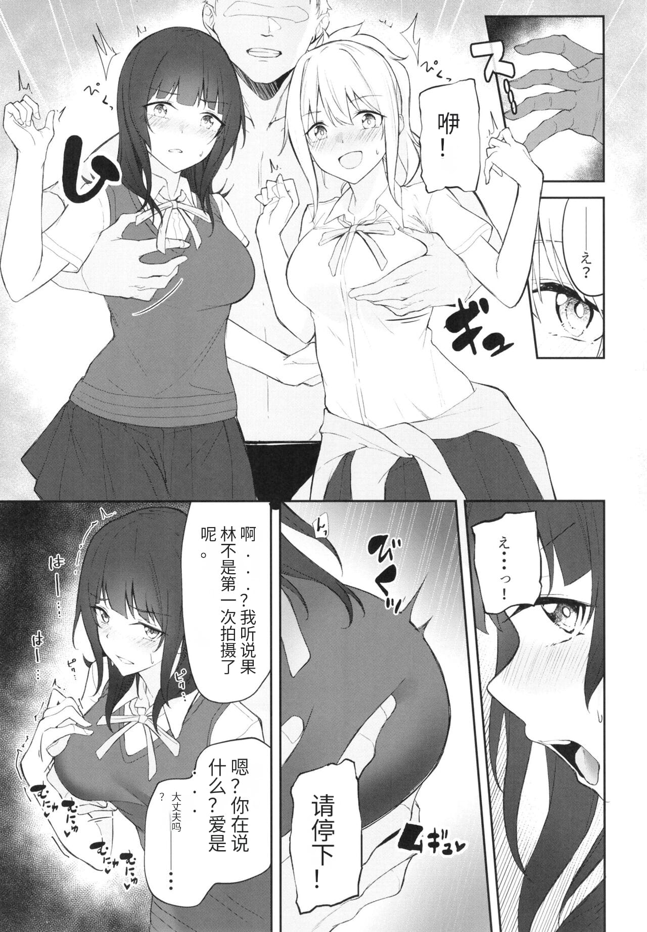 06