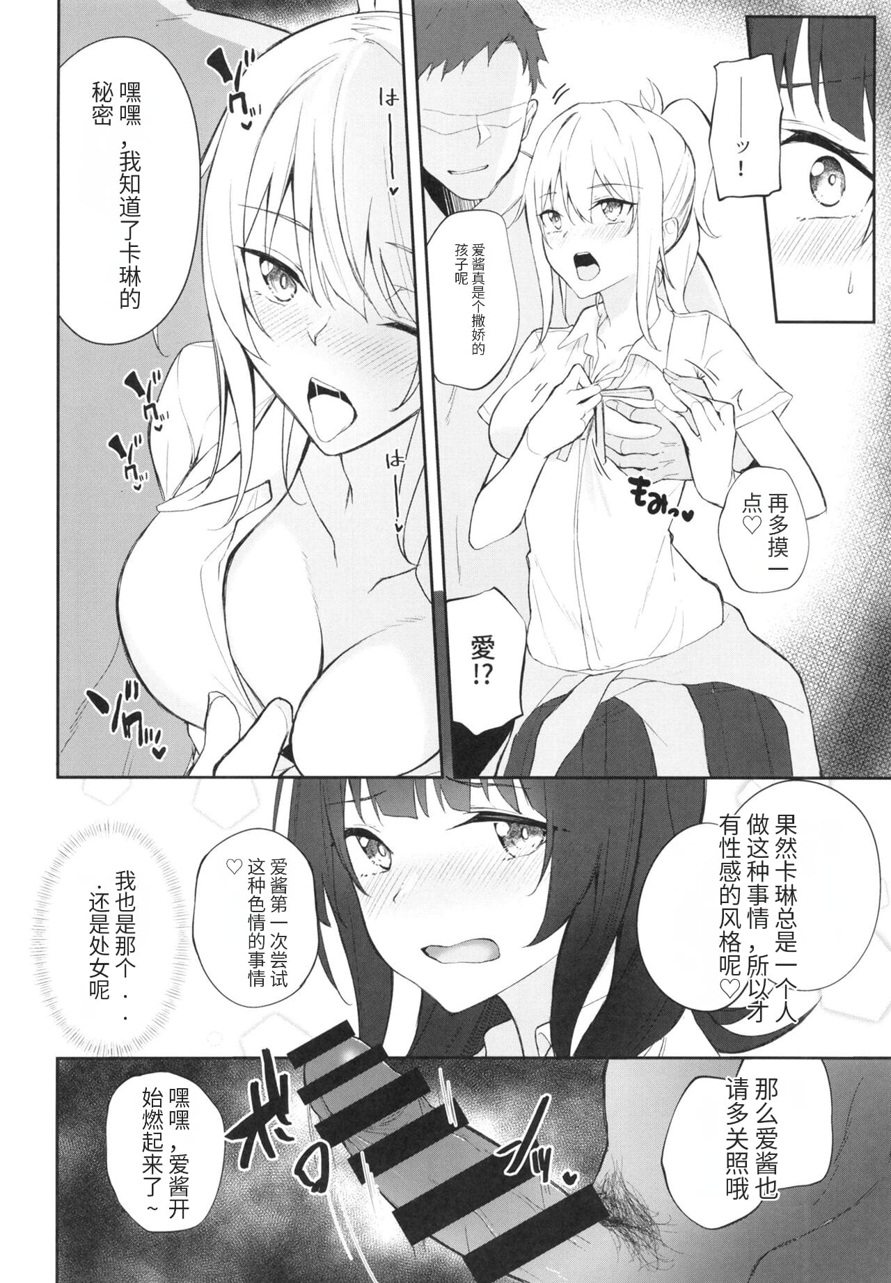 07