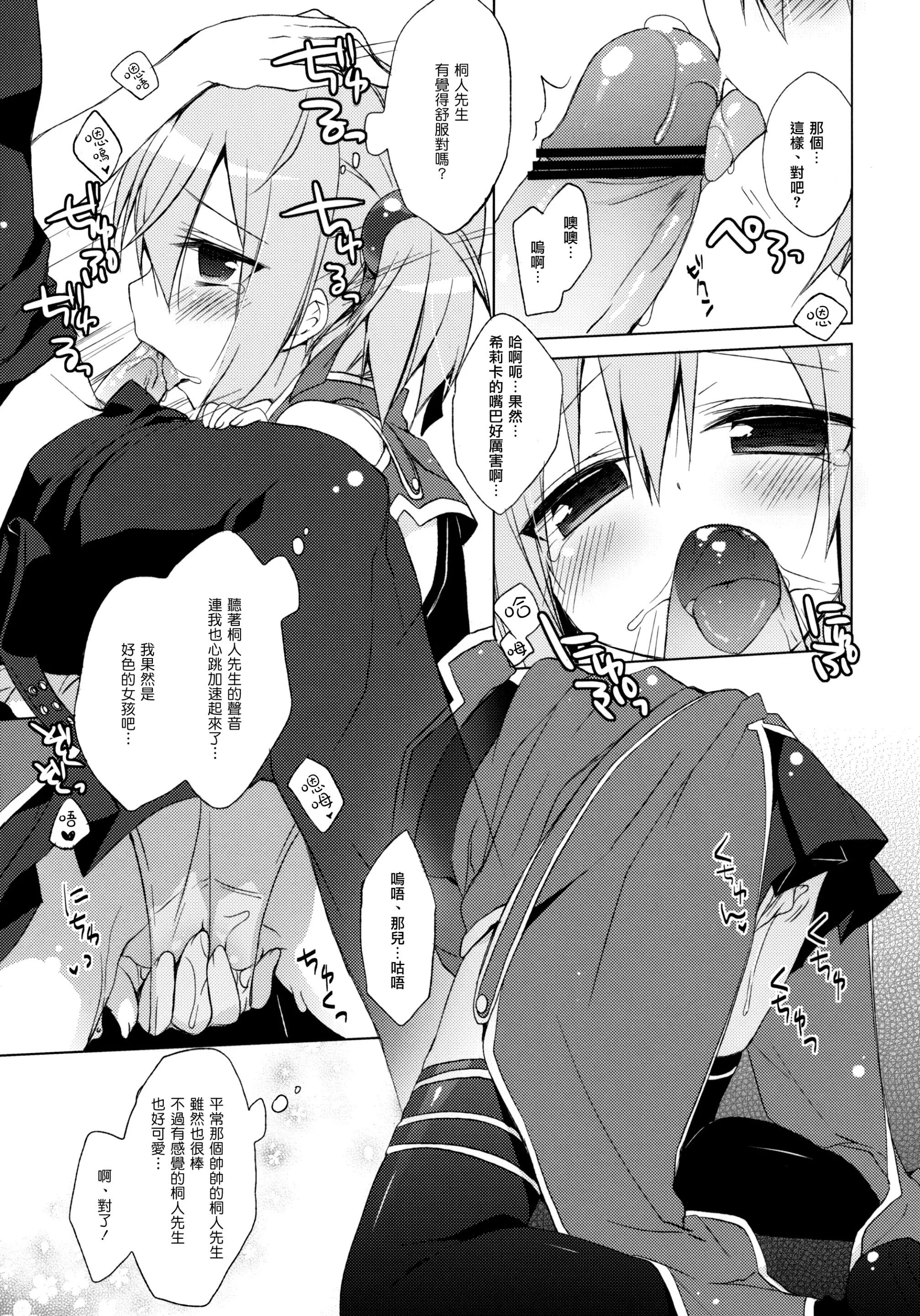08