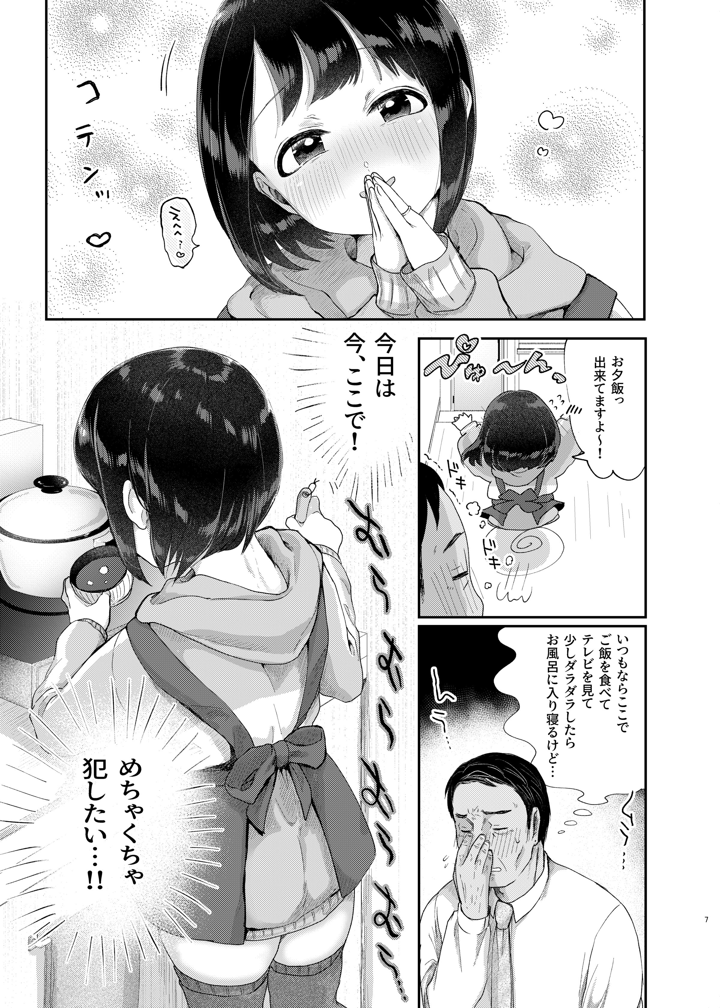 06