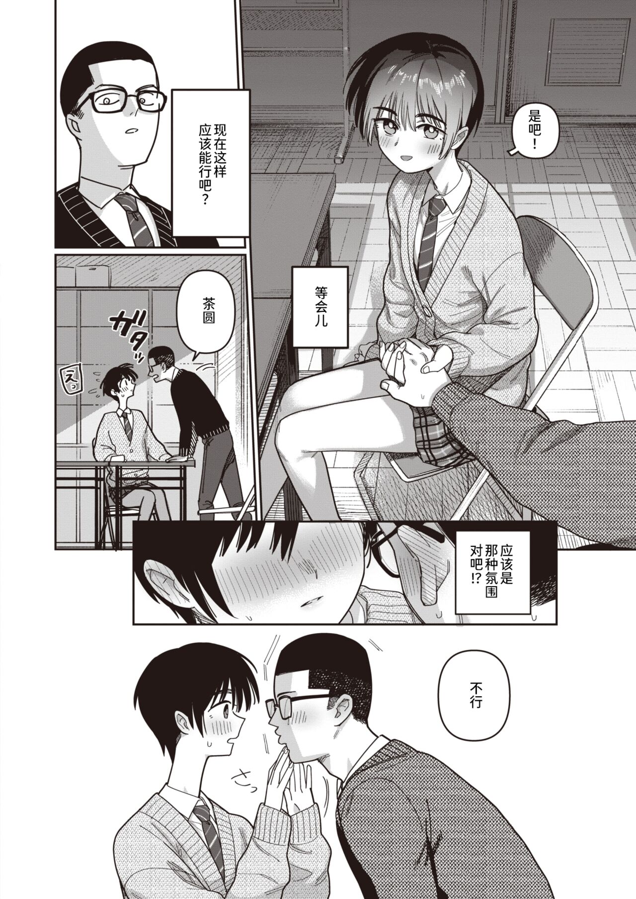 06