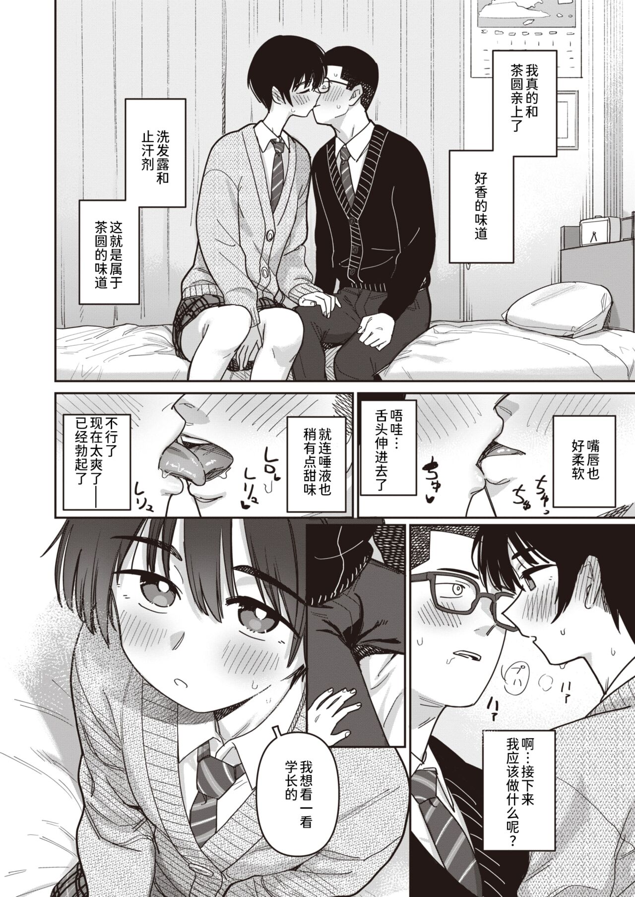 08