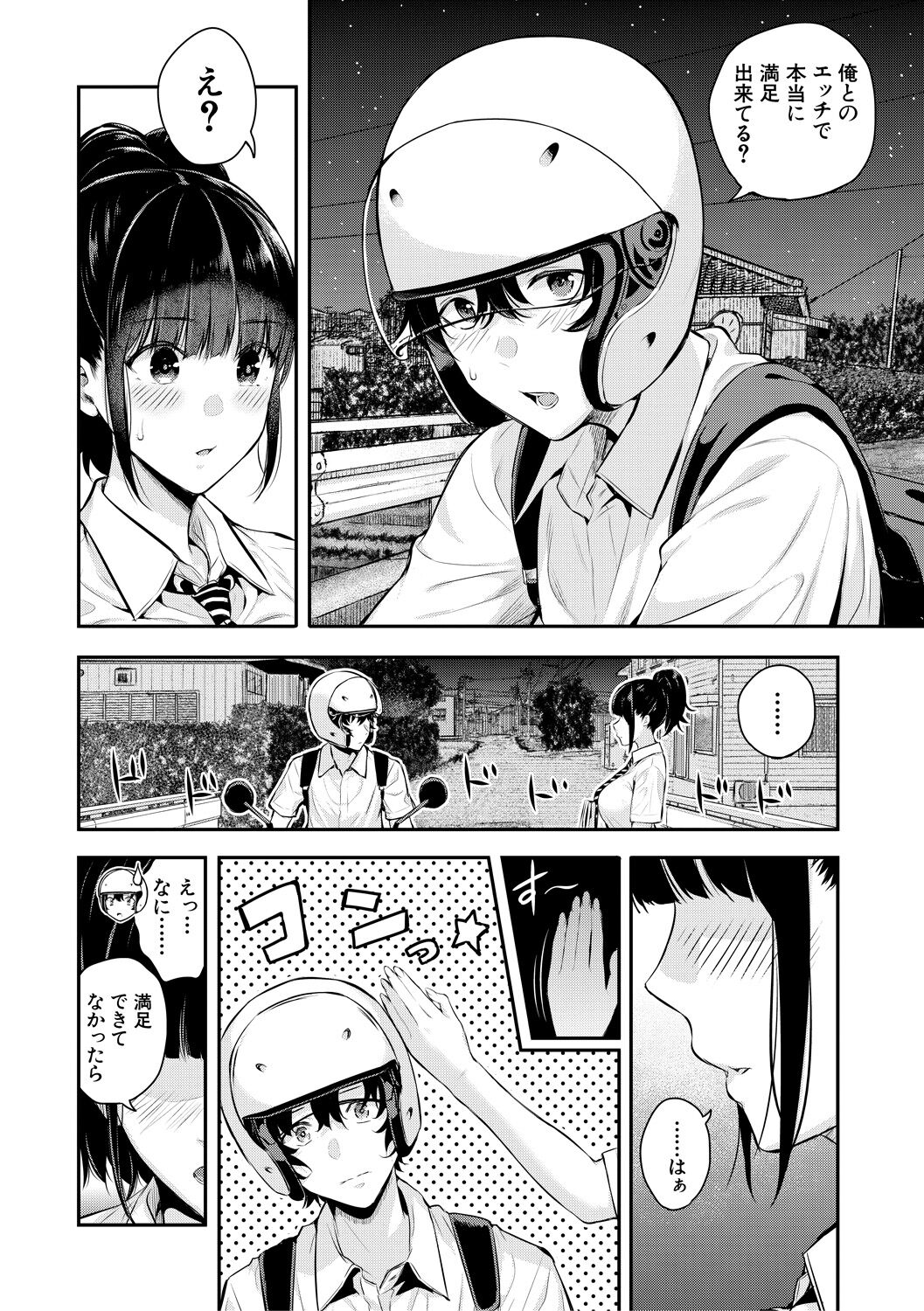 010