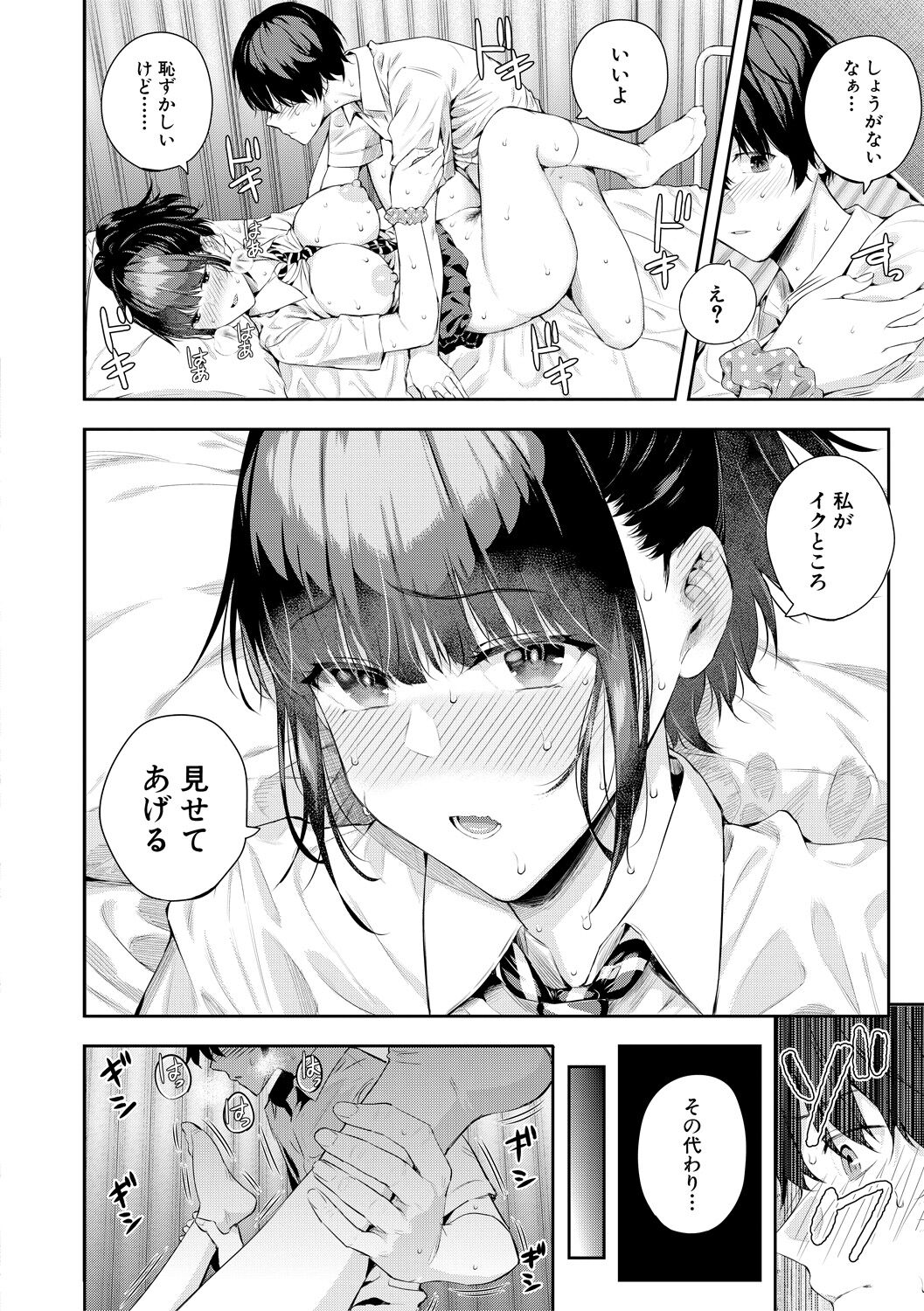 072