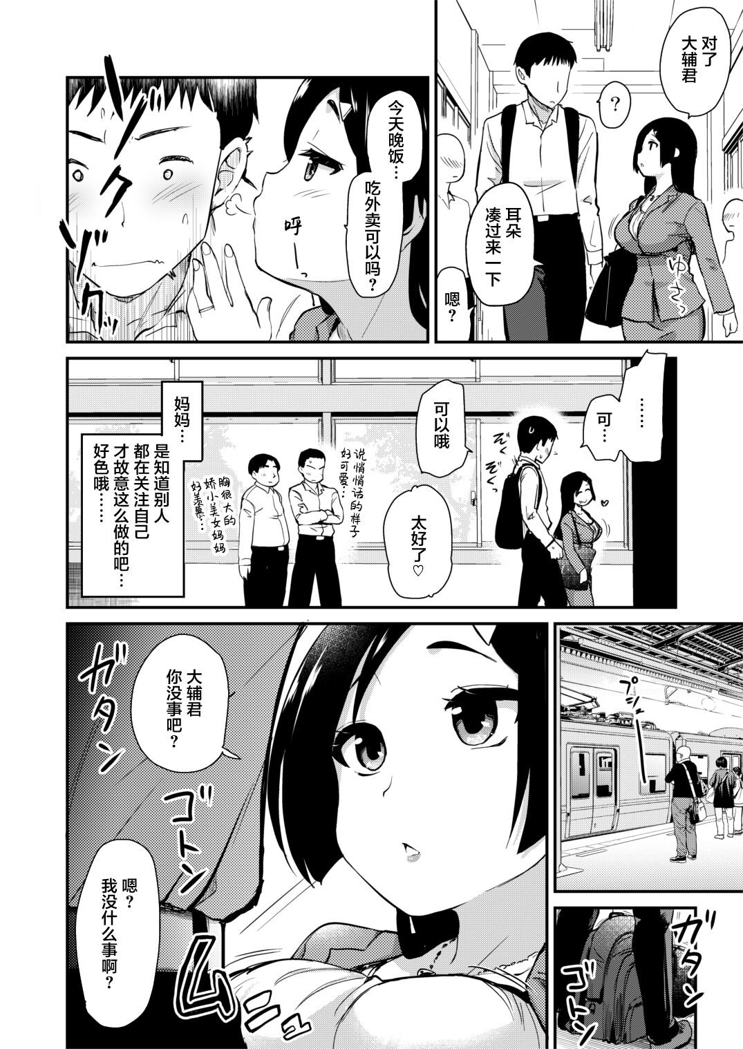 06