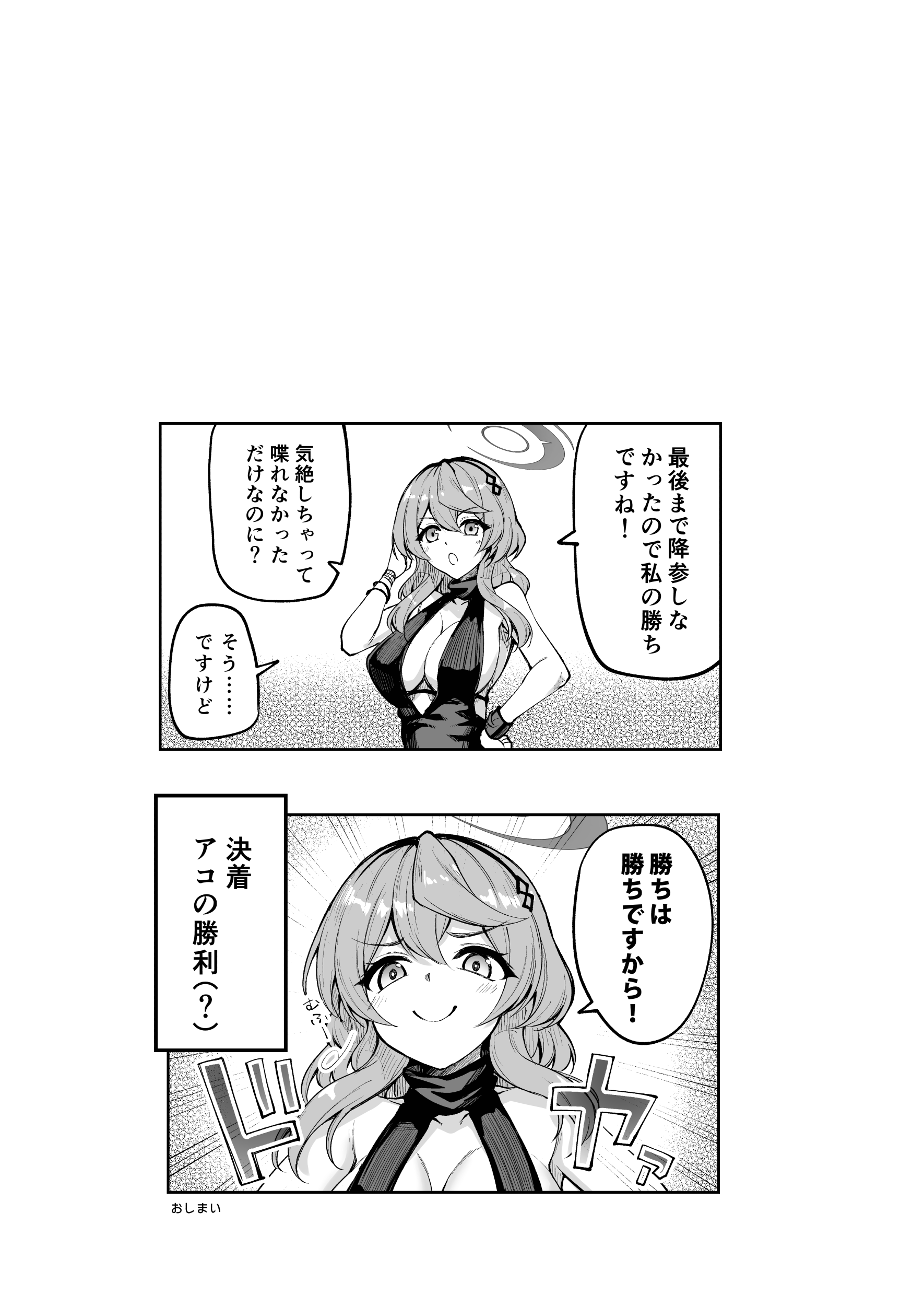 23