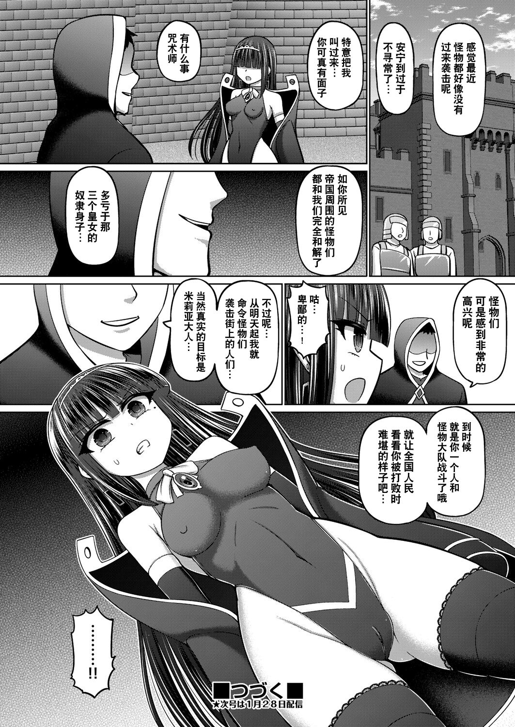 112