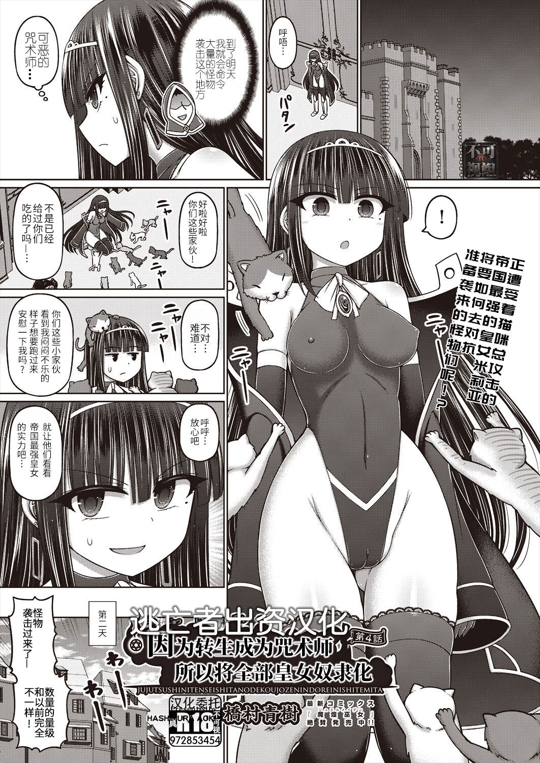 113