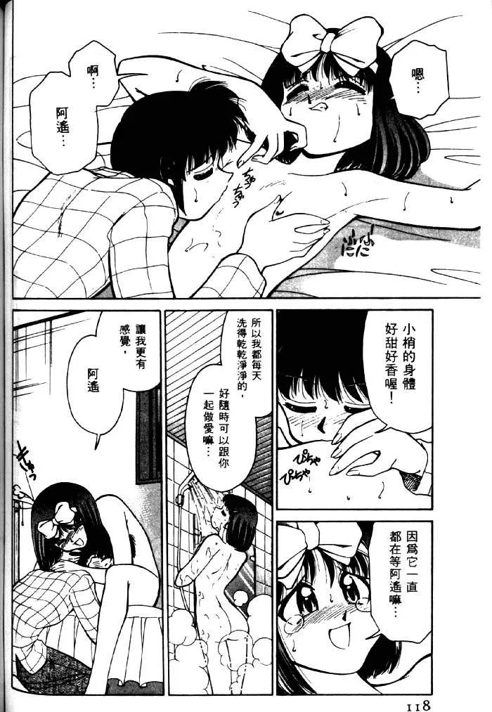 hct2_114
