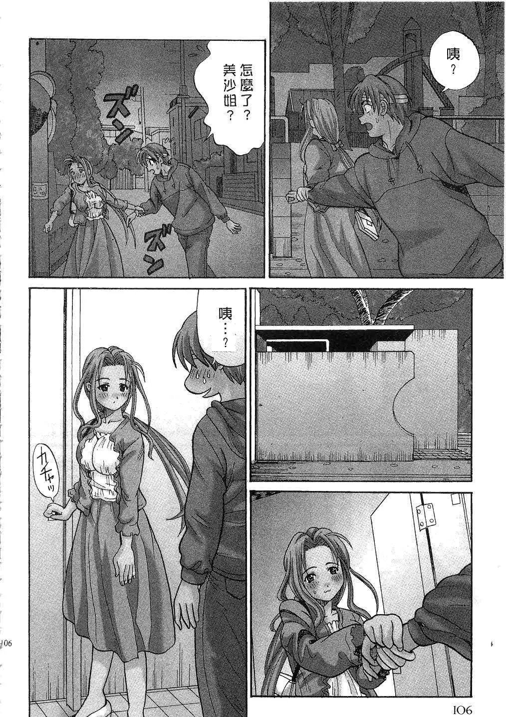 106