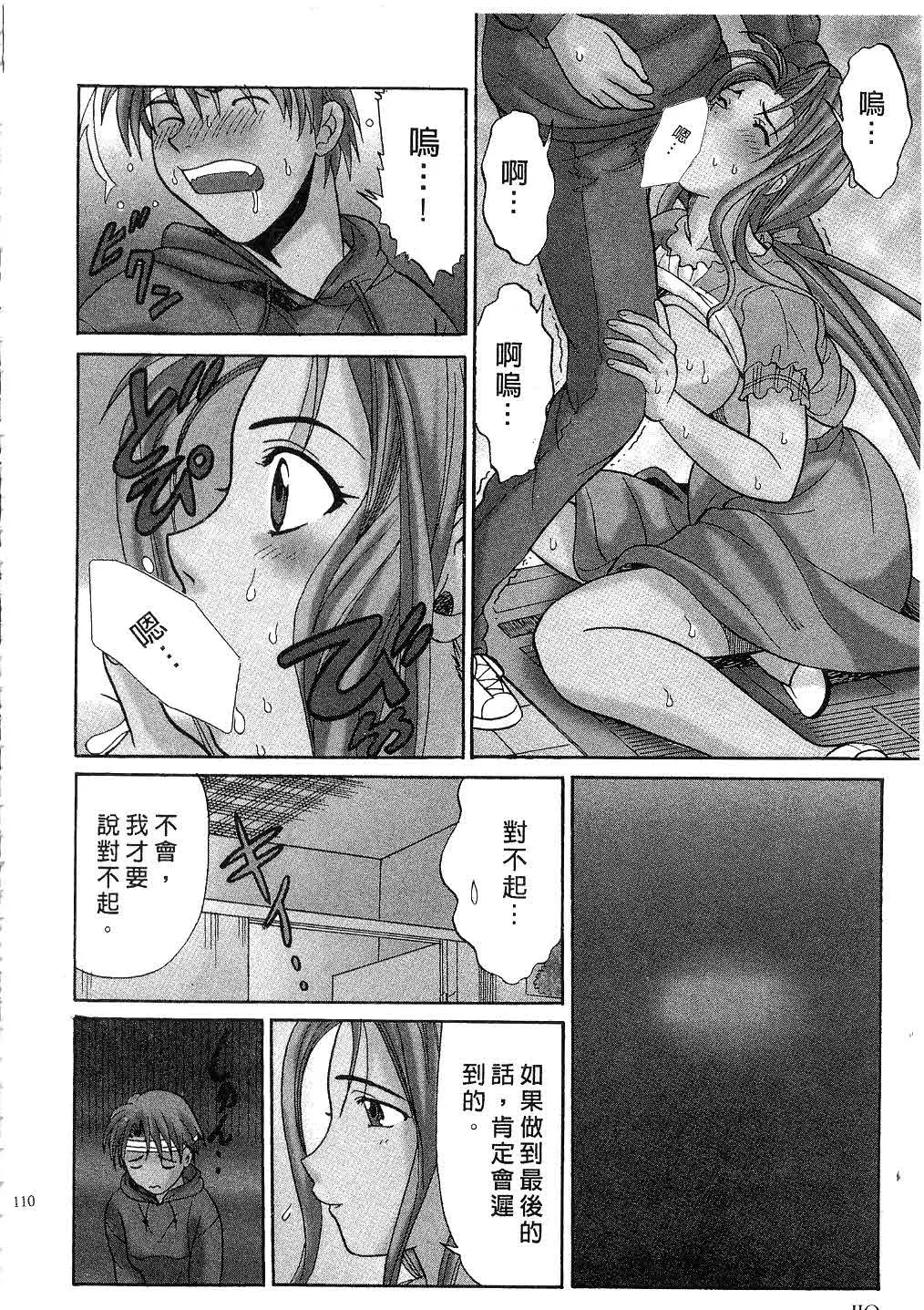 110