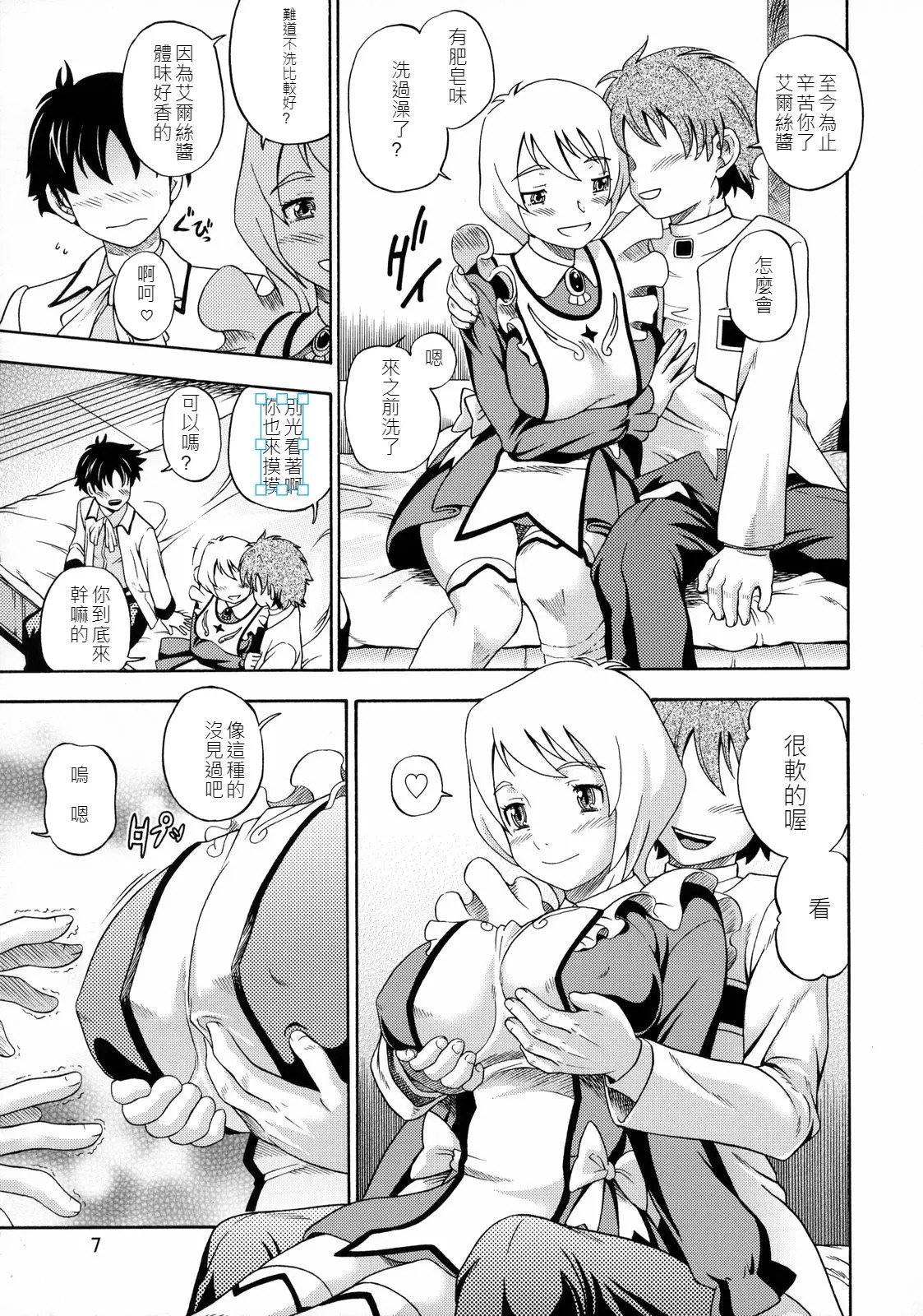 06_stage_3