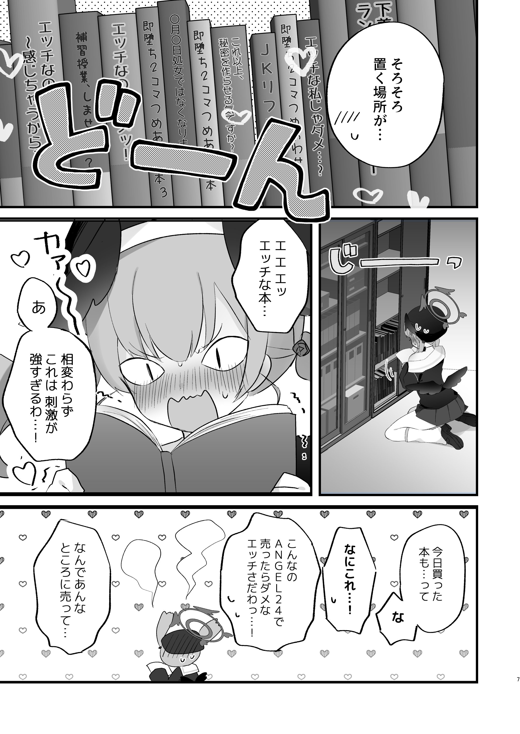 06