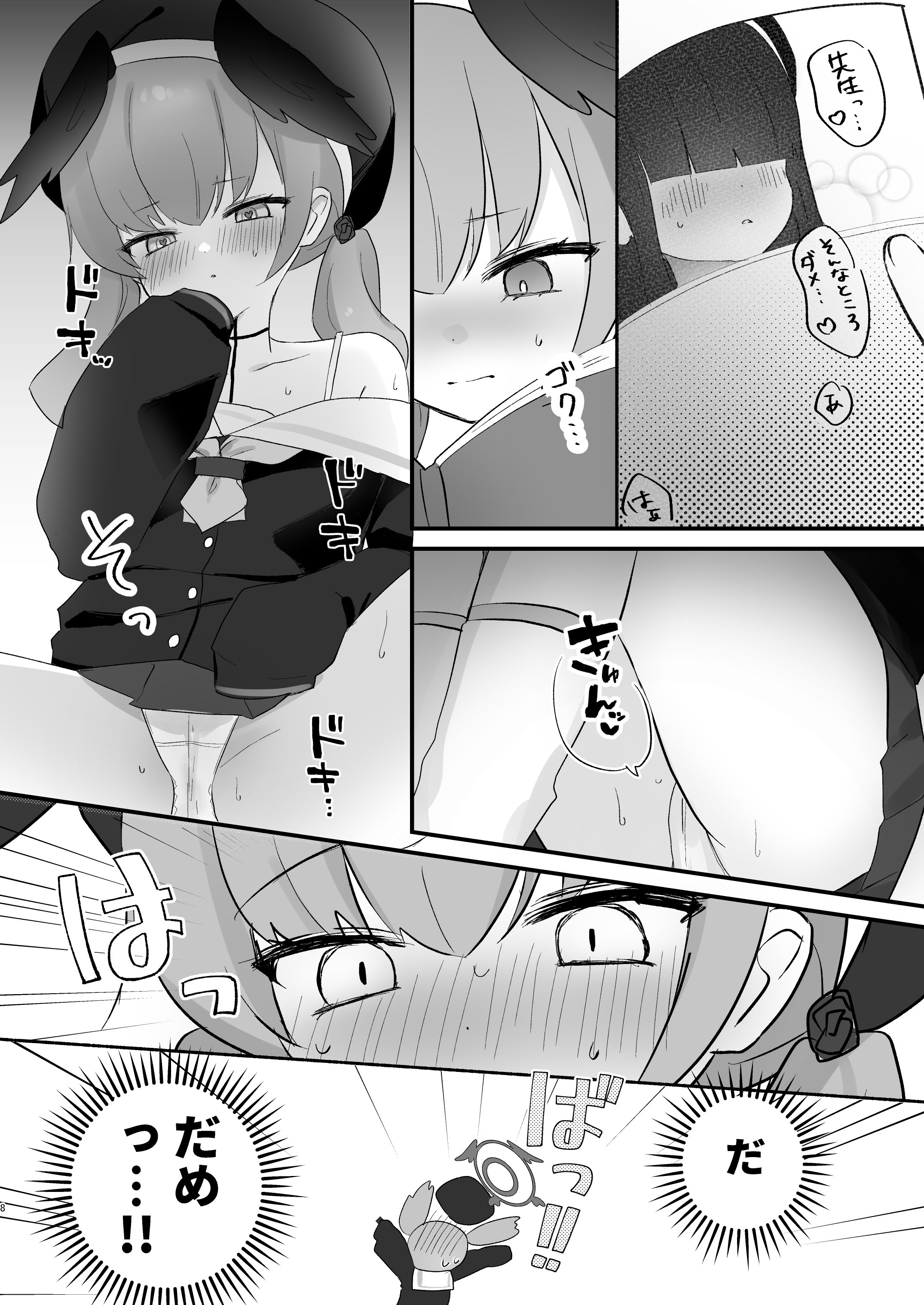07