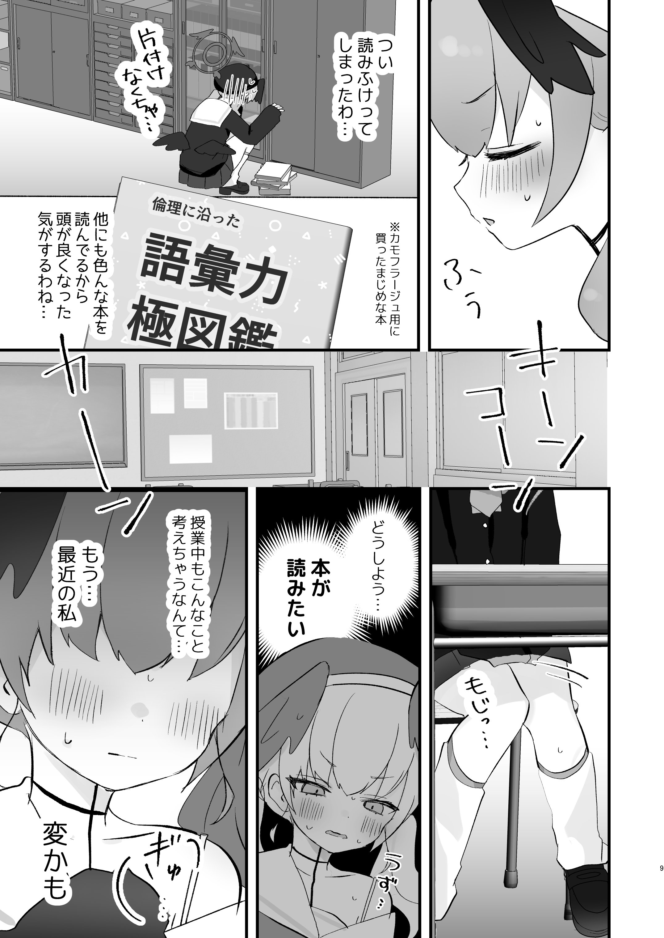 08