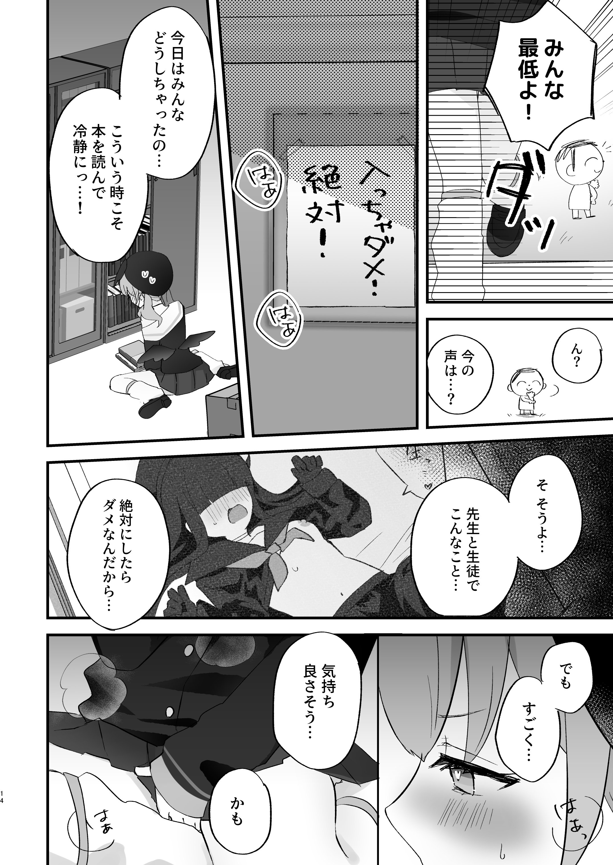13