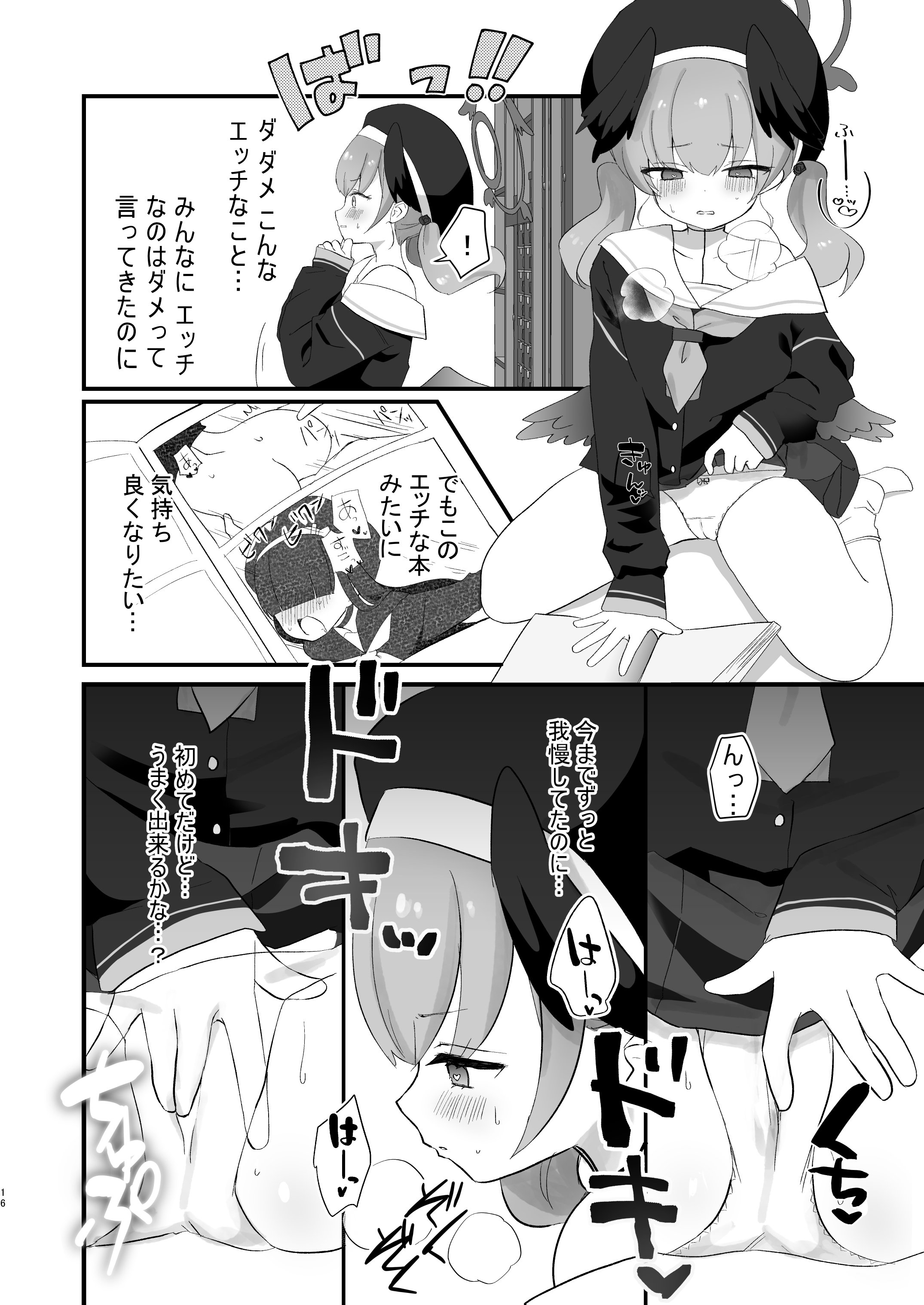 15