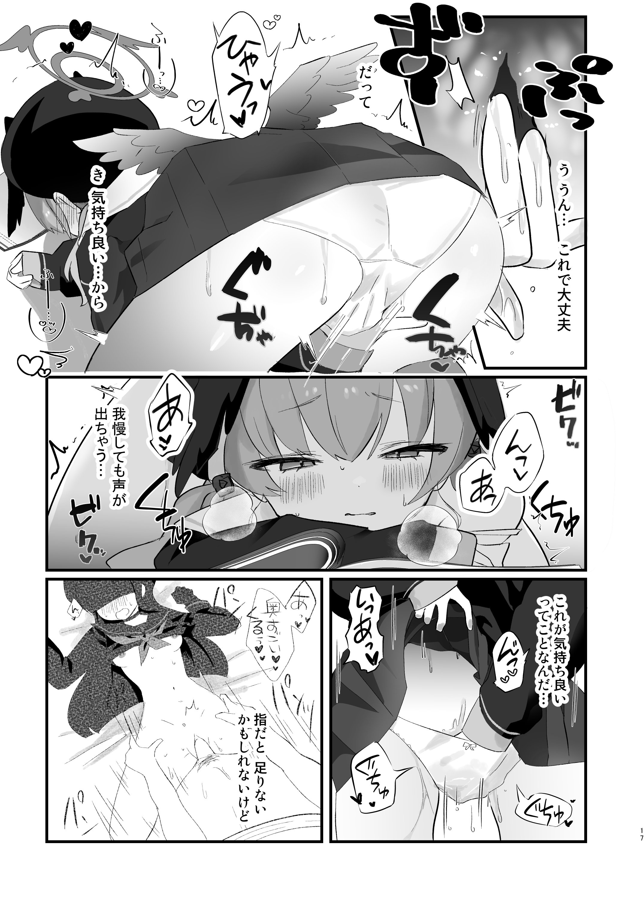 16