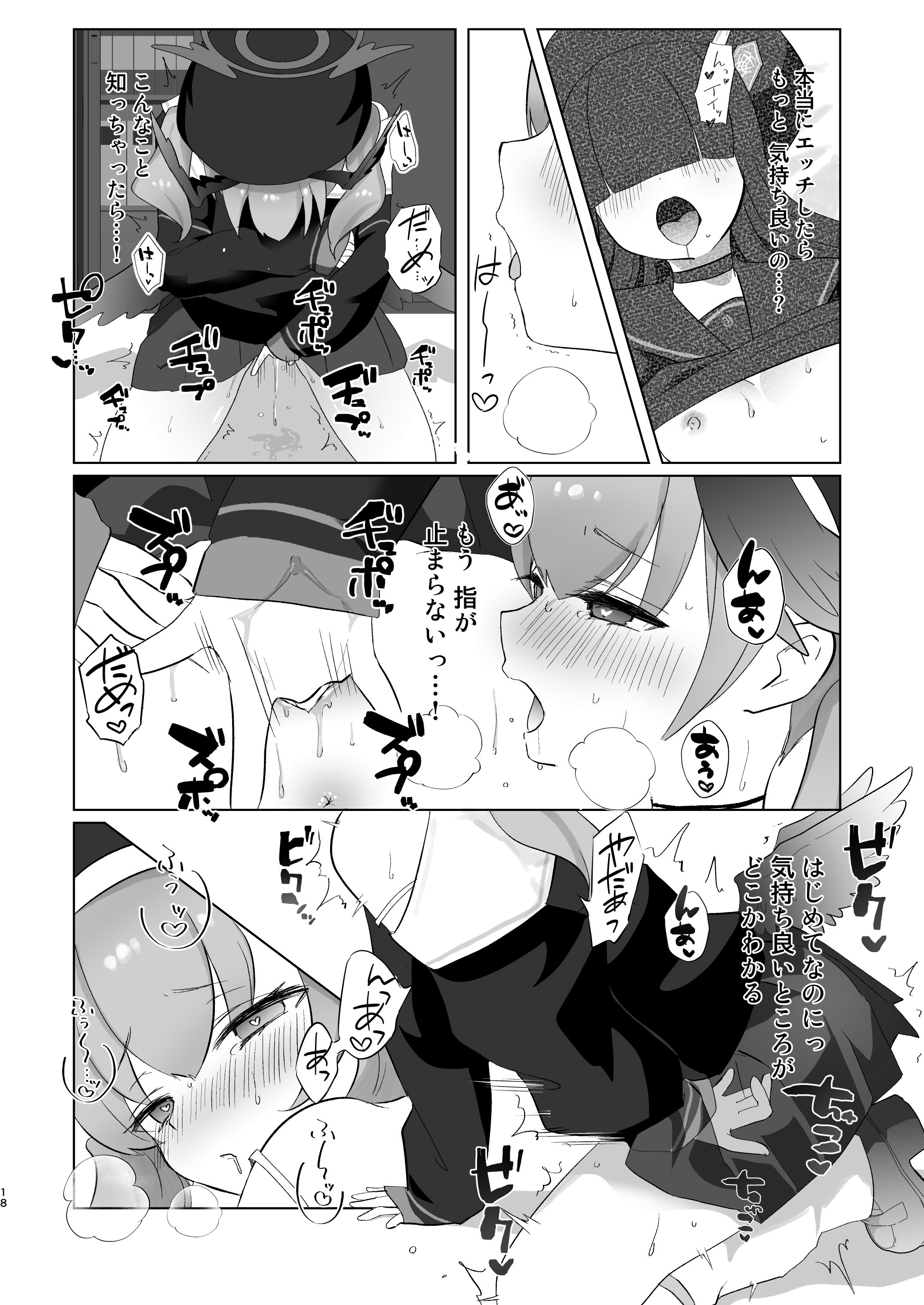 17