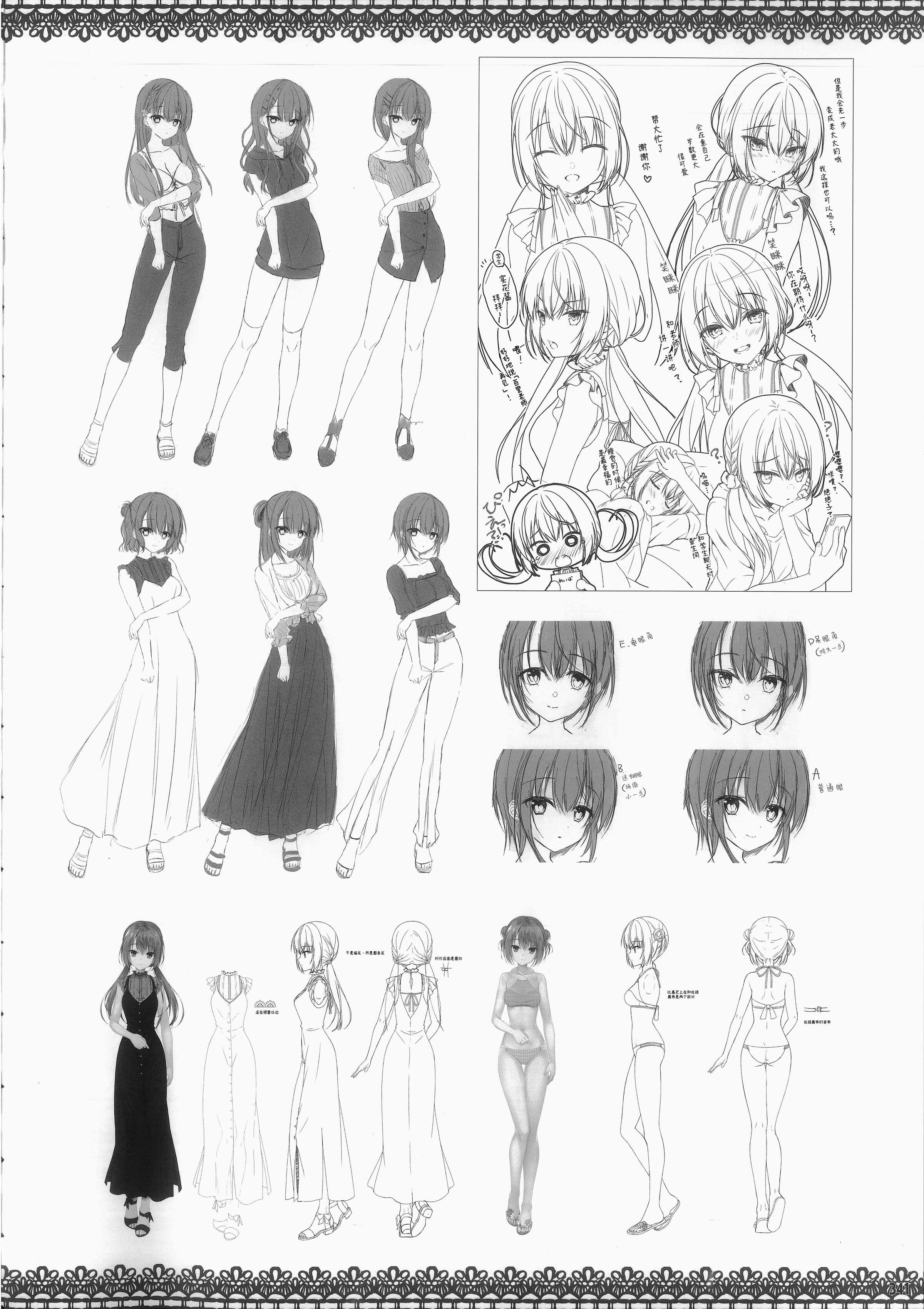 345