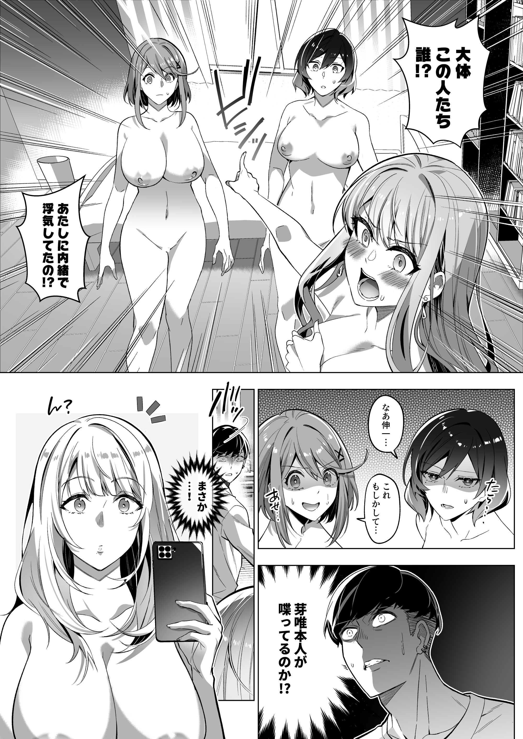 44