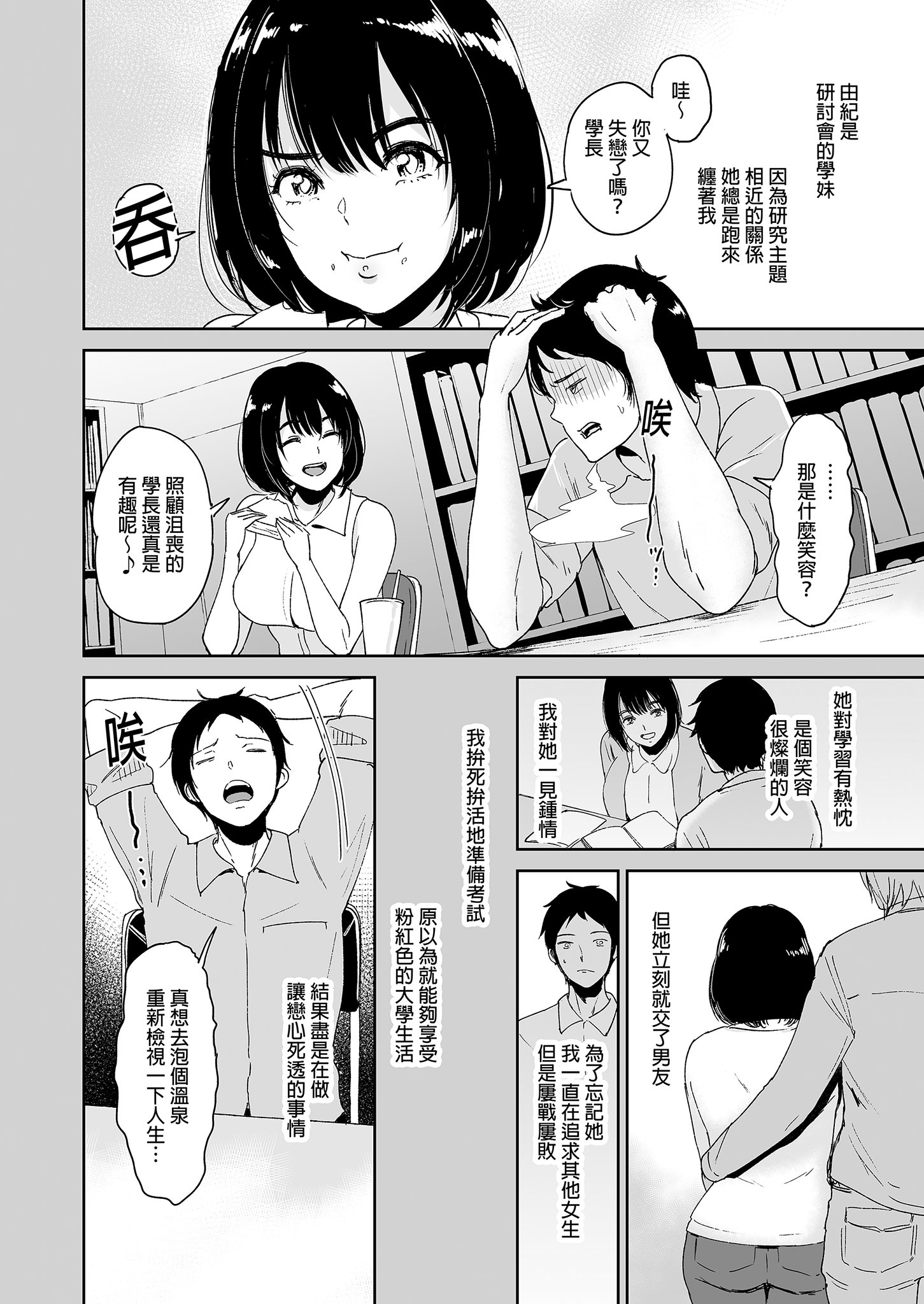 i-002