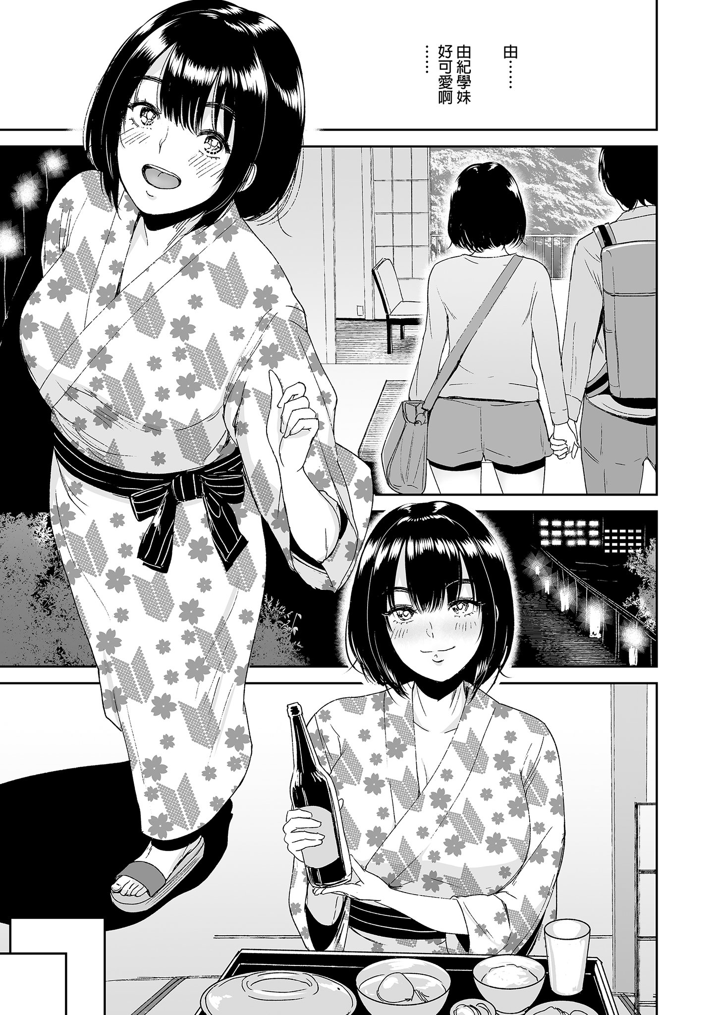 i-015