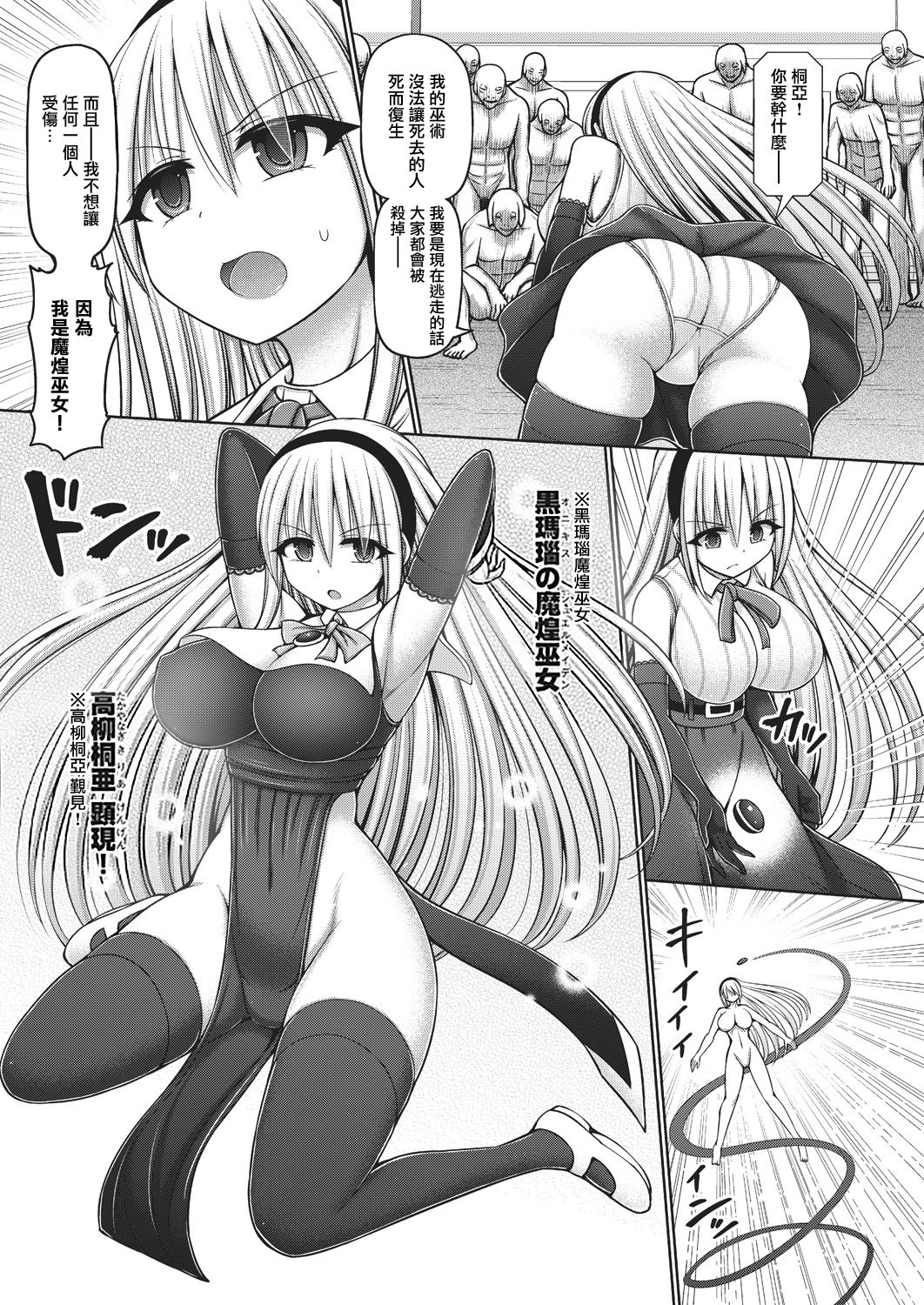 082
